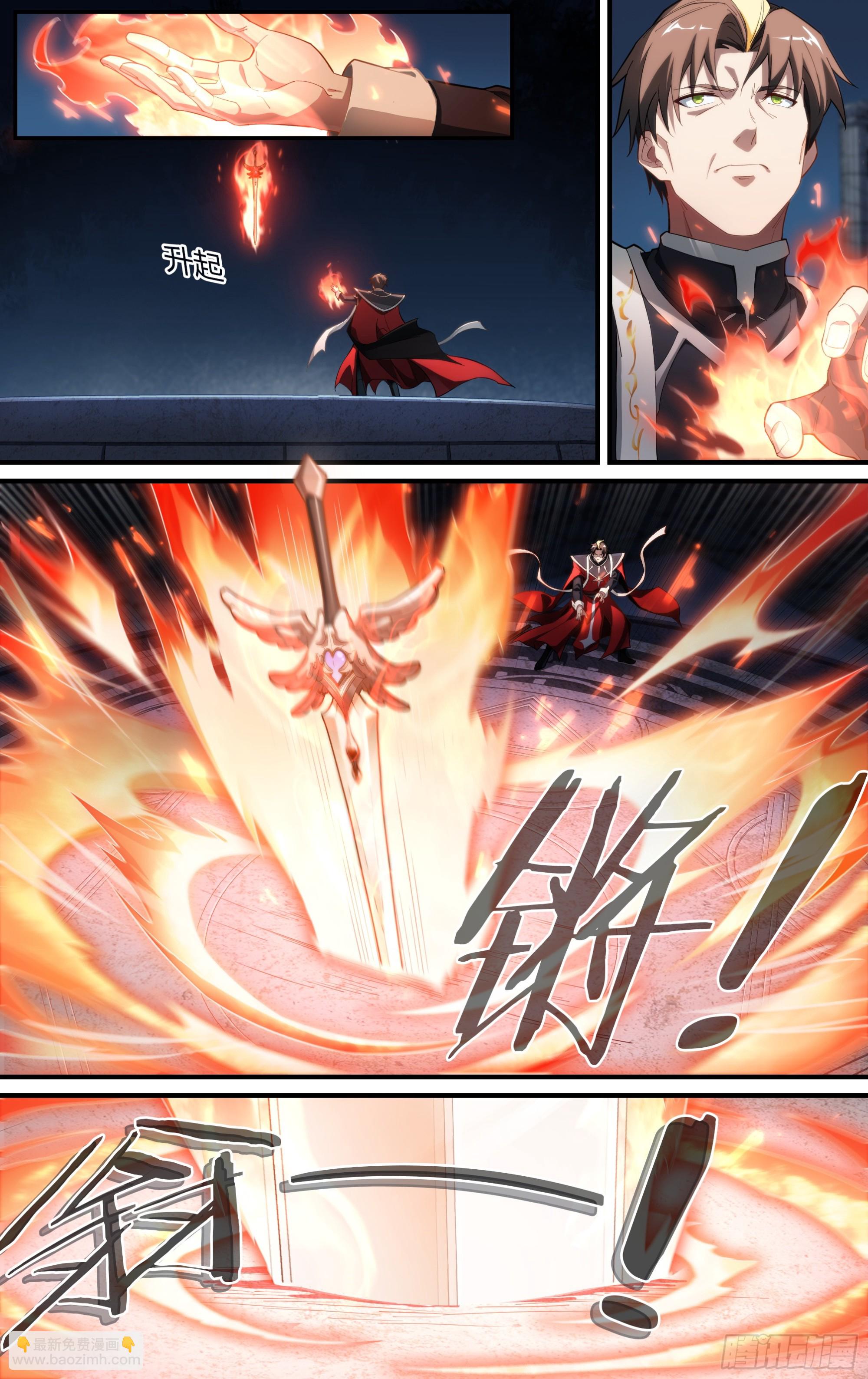 296话.血色回忆（5）13
