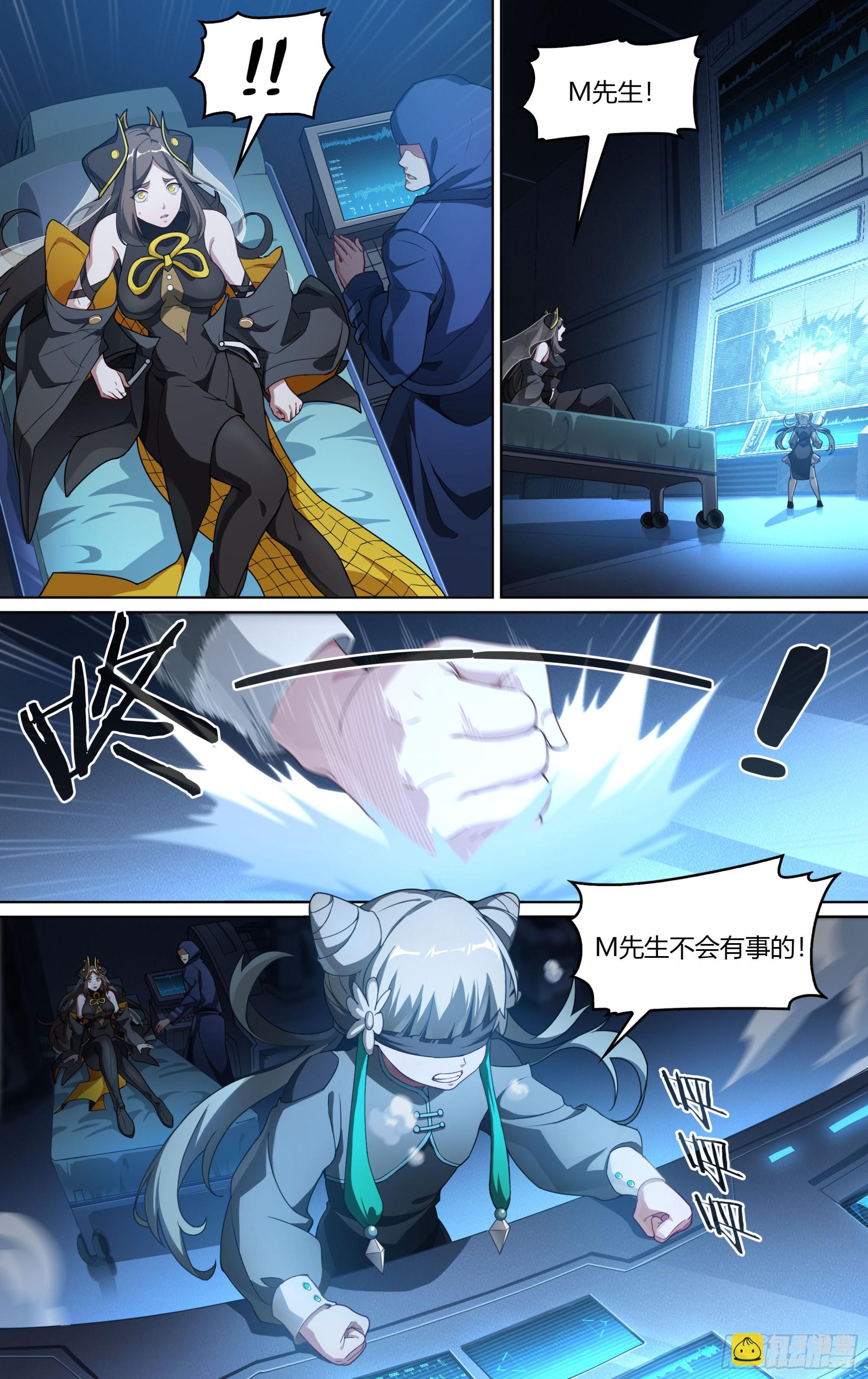 299话.突如！万妖之门（2）12