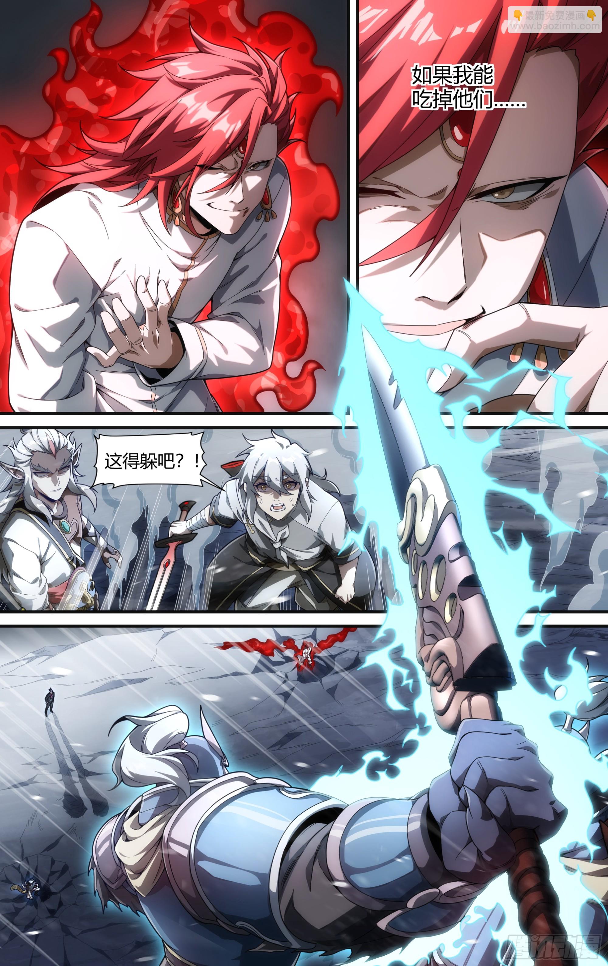 299话.突如！万妖之门（2）16