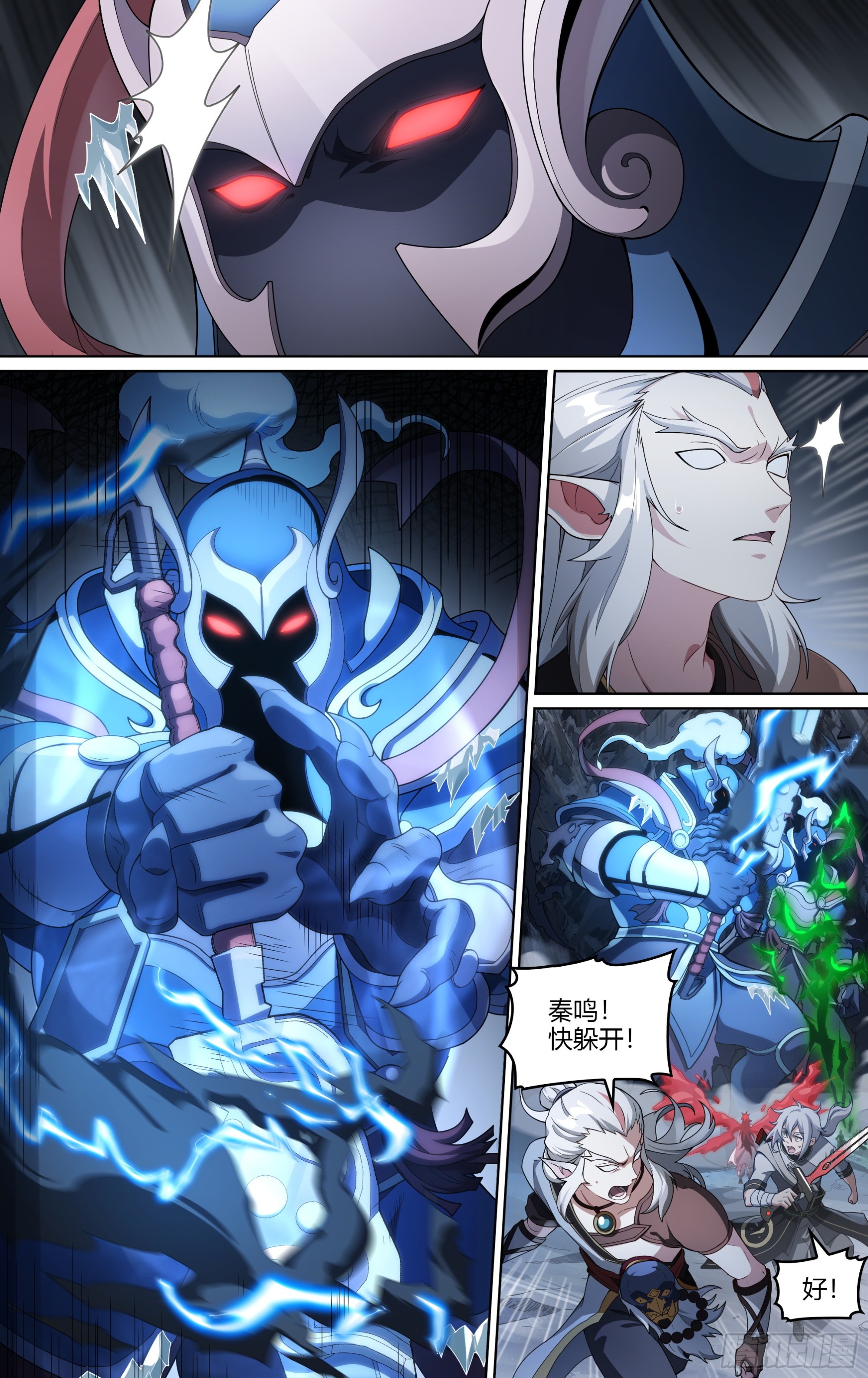 299话.突如！万妖之门（2）8