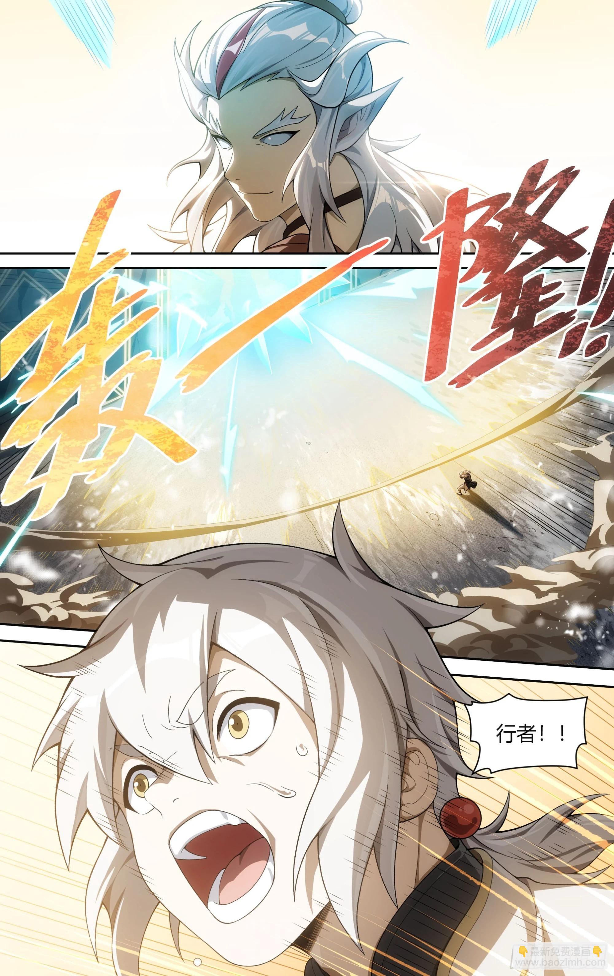 300话.突入！万妖之门（3）10