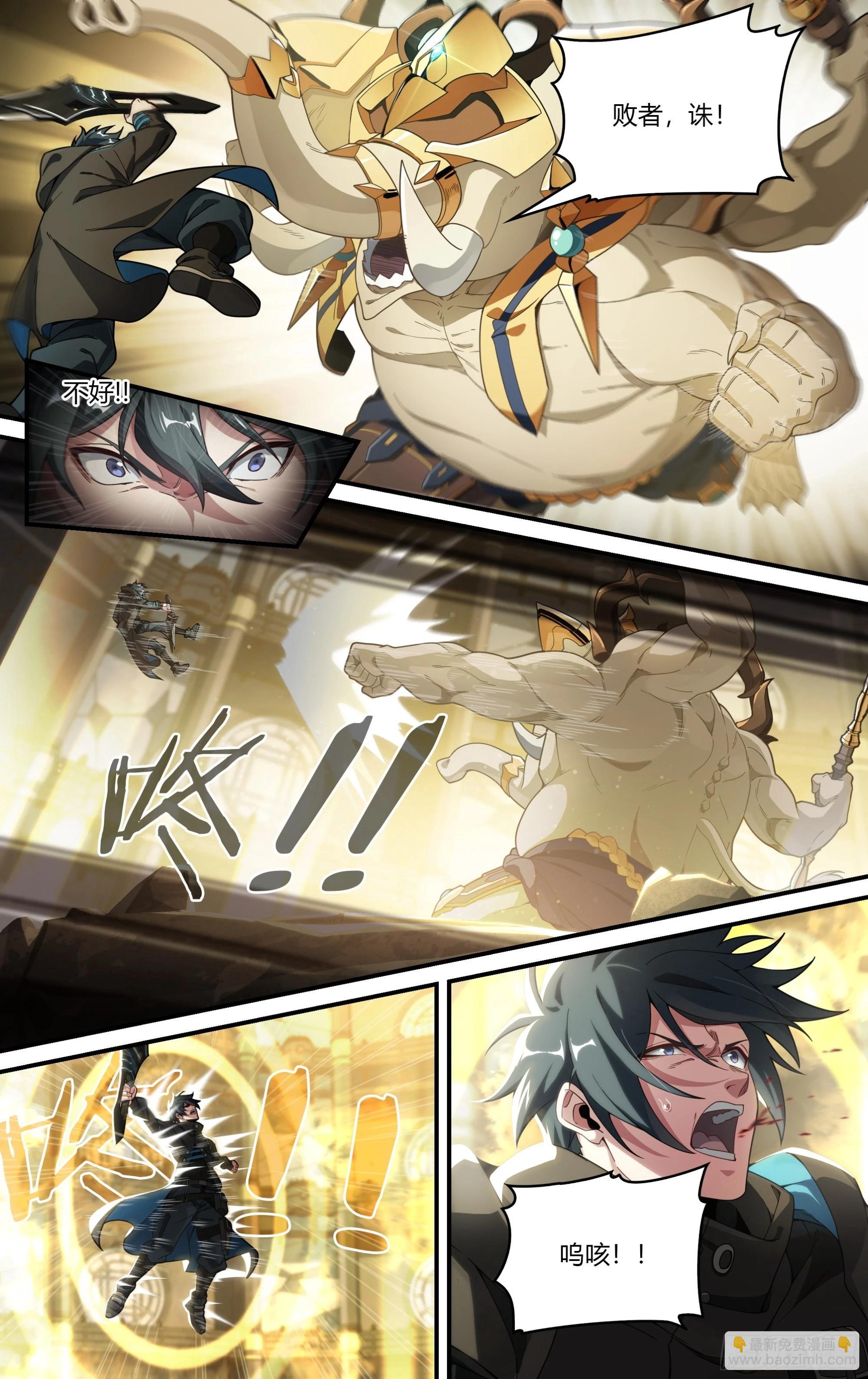 300话.突入！万妖之门（3）18