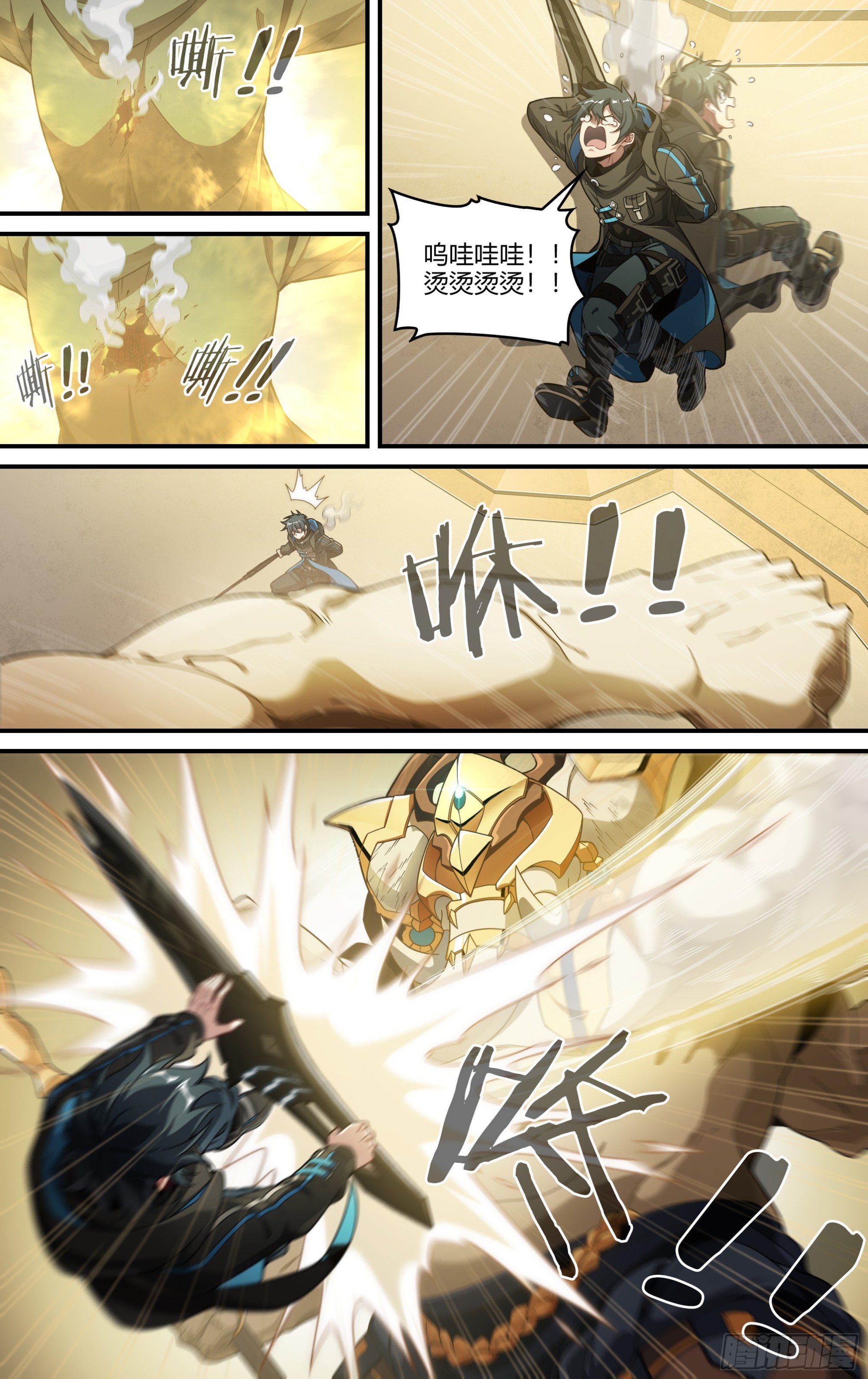 300话.突入！万妖之门（3）19