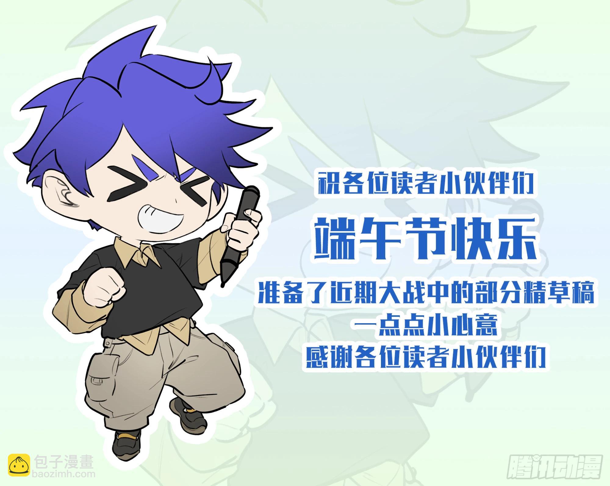 300话.突入！万妖之门（3）25