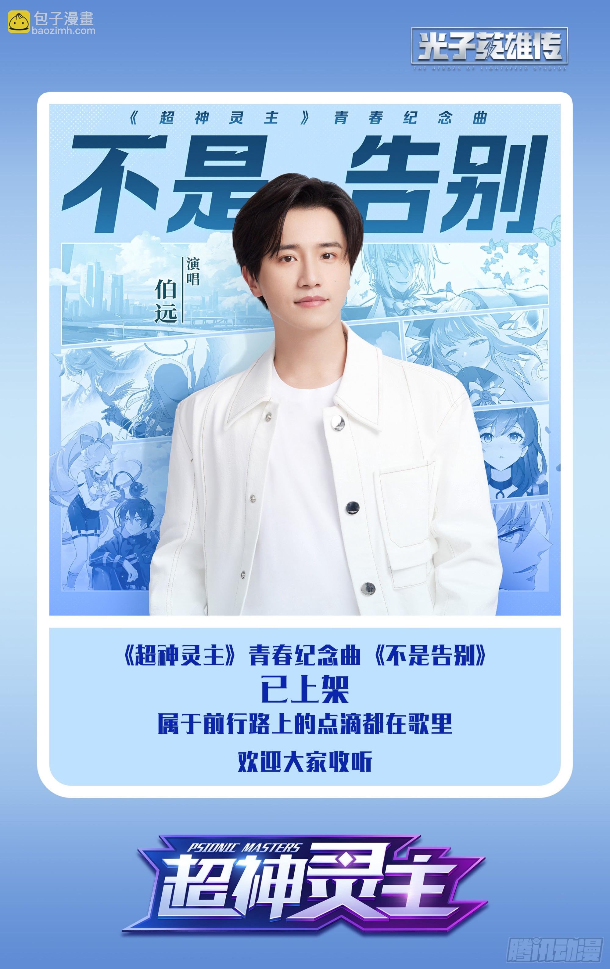 300话.突入！万妖之门（3）42