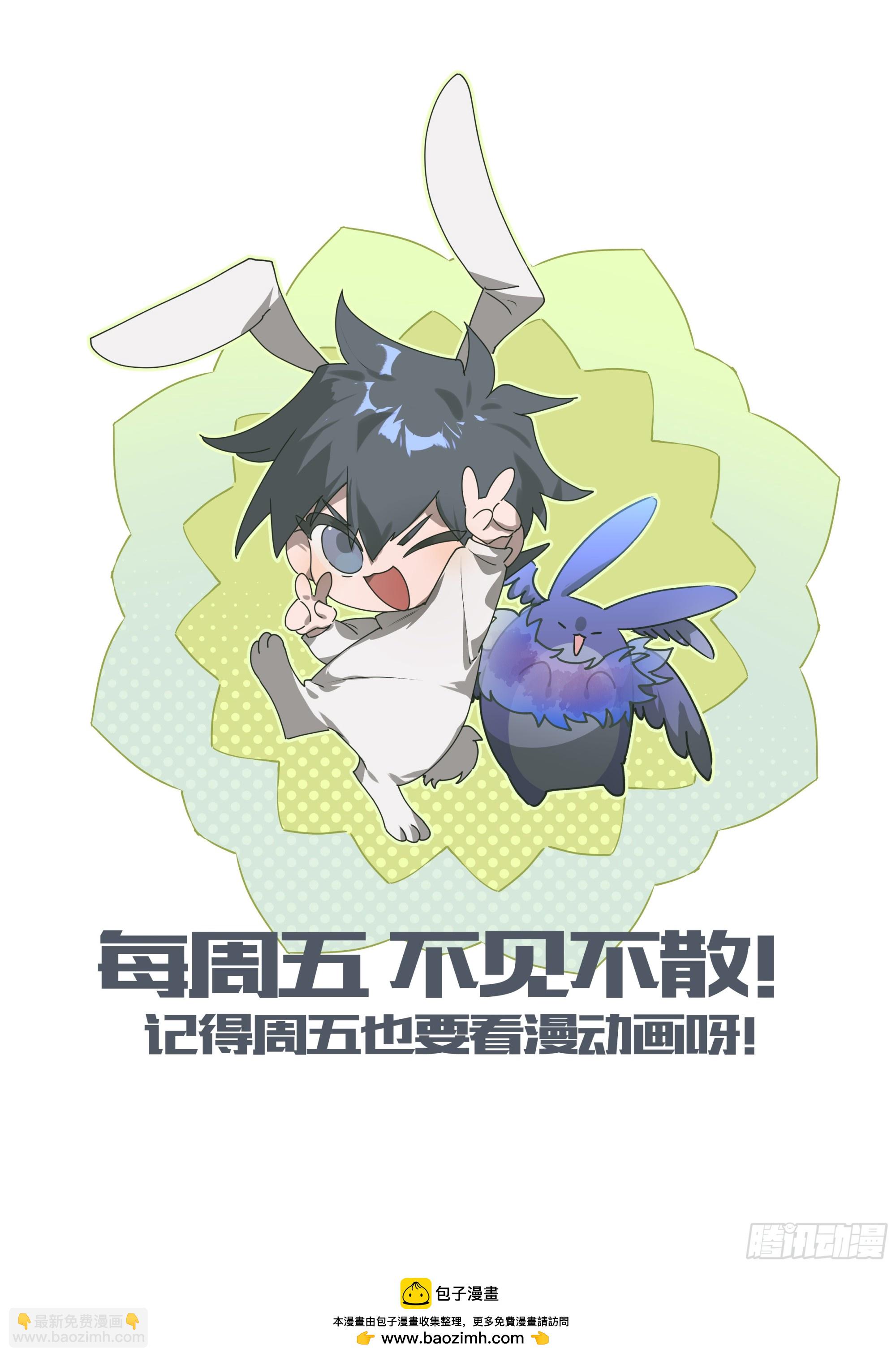 300话.突入！万妖之门（3）43