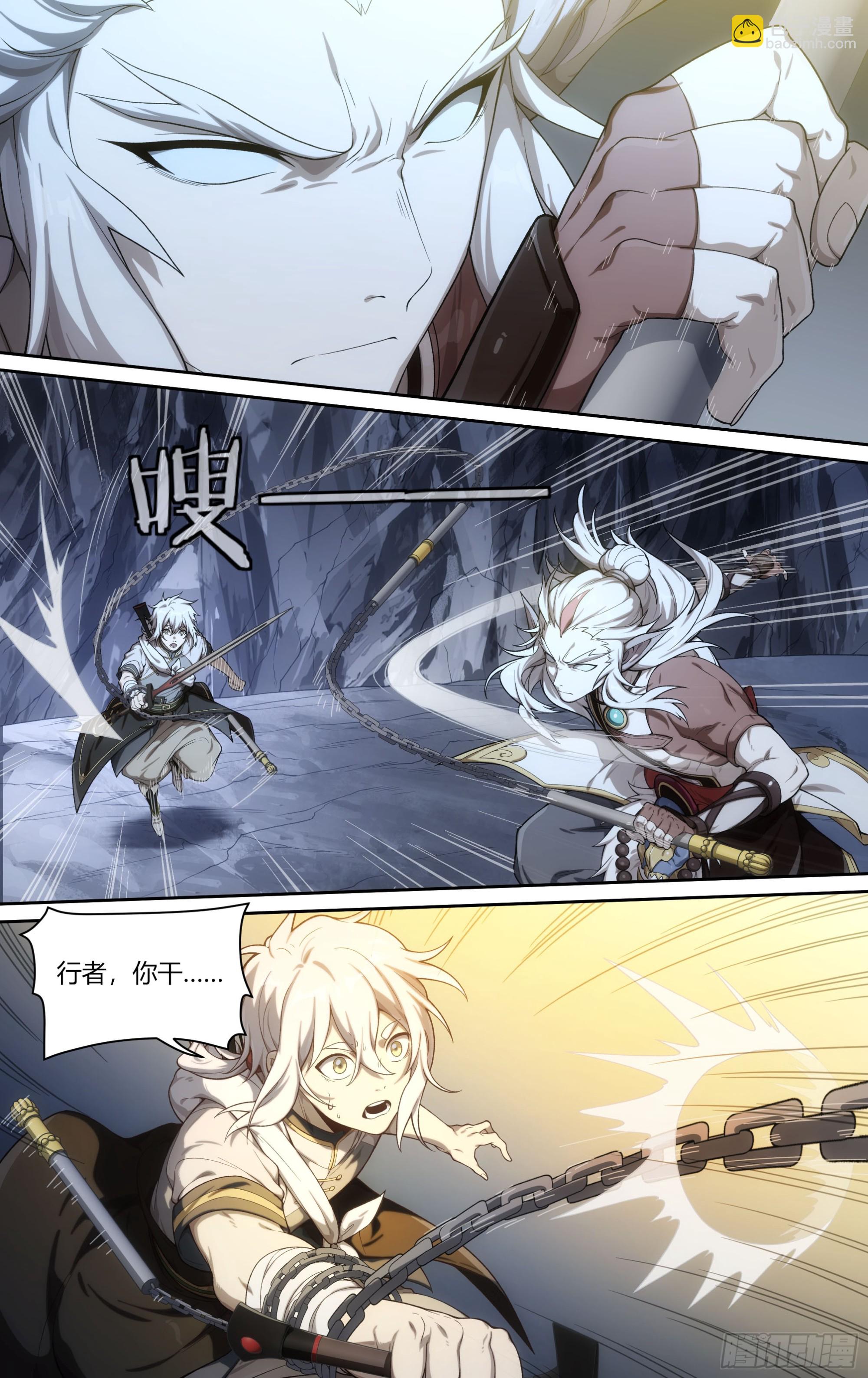 300话.突入！万妖之门（3）7