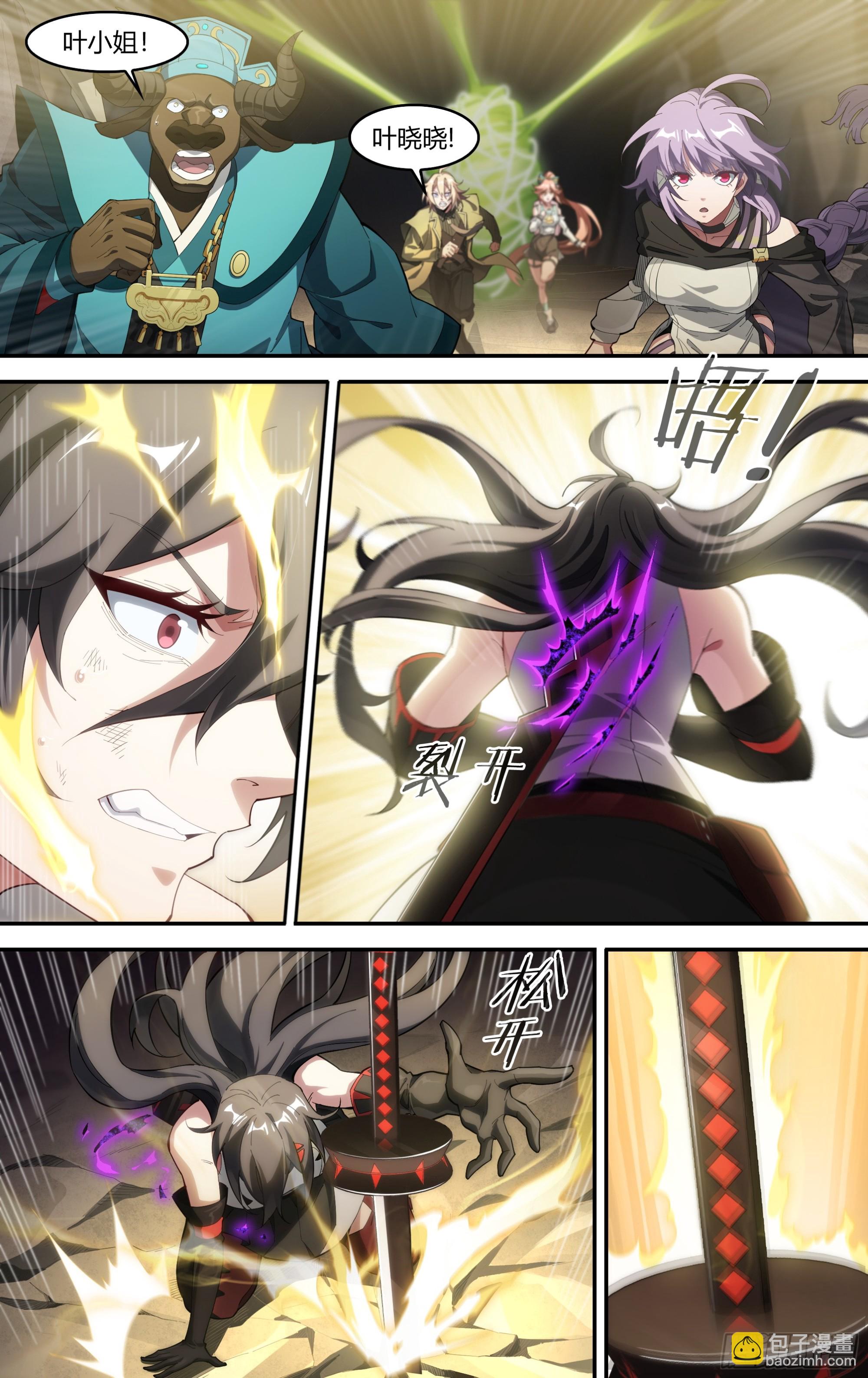 304话.妖王的执念19