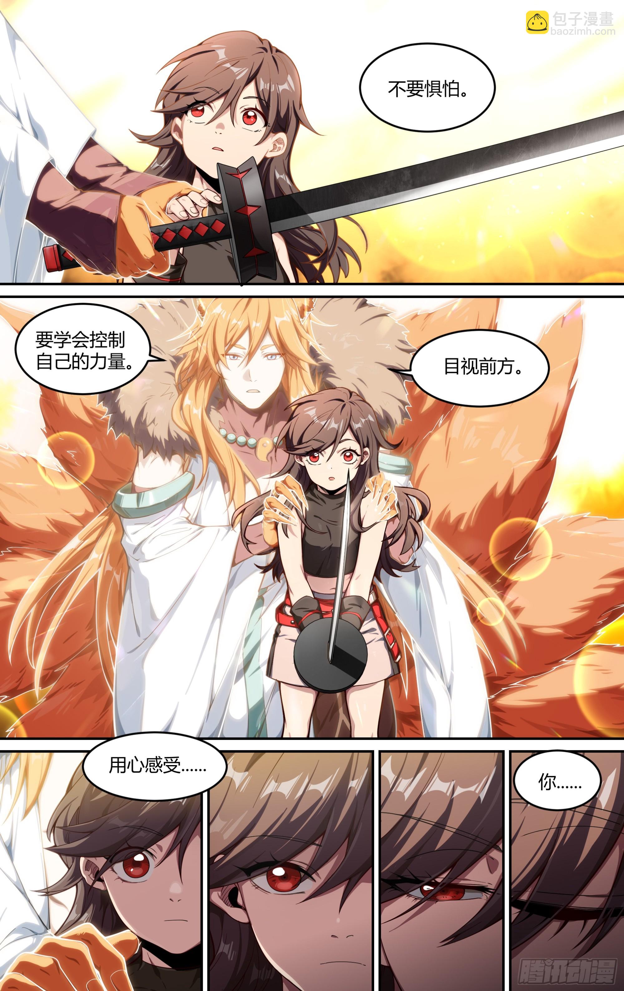 306话.恐惧·无惧（2）15