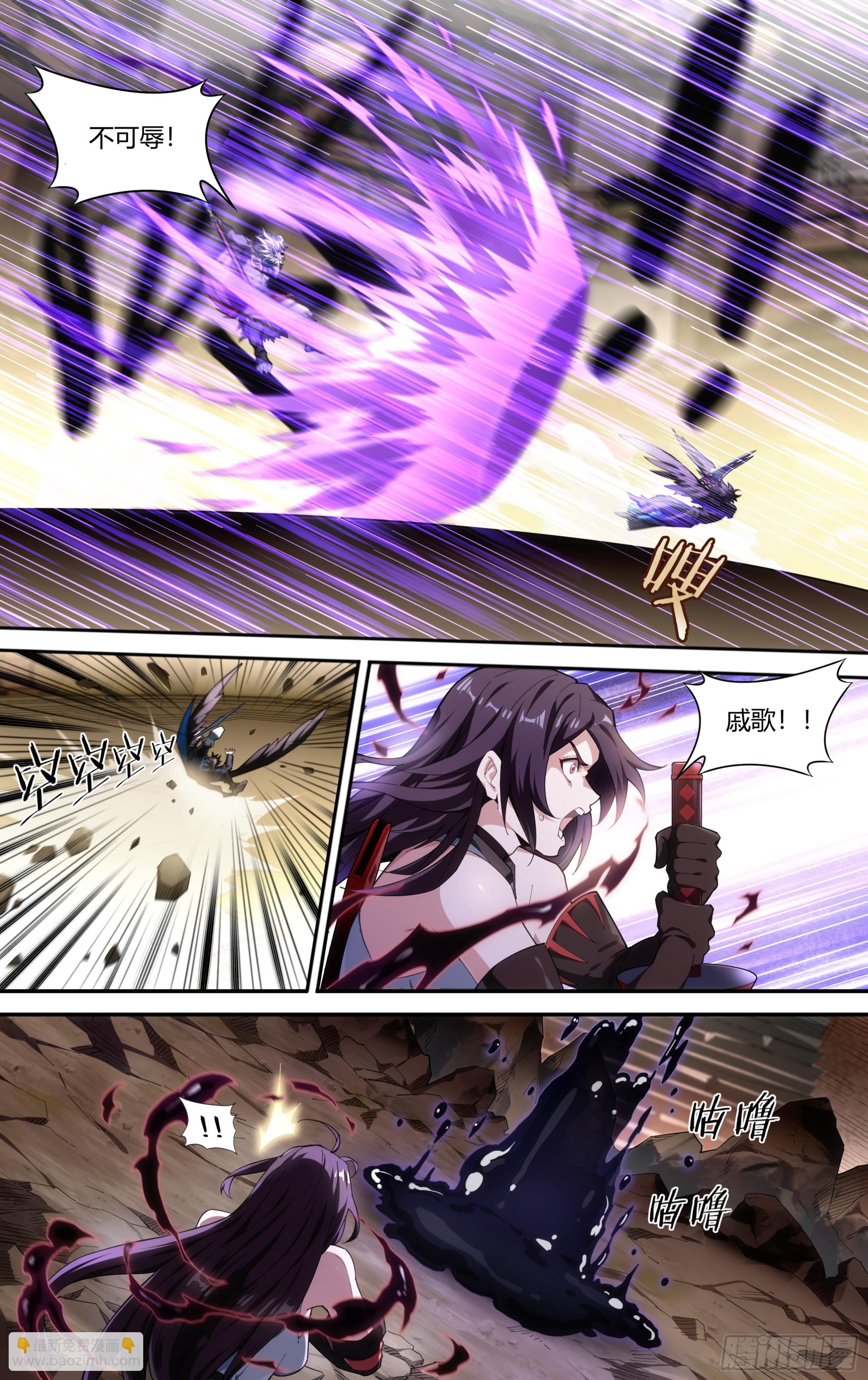 306话.恐惧·无惧（2）5
