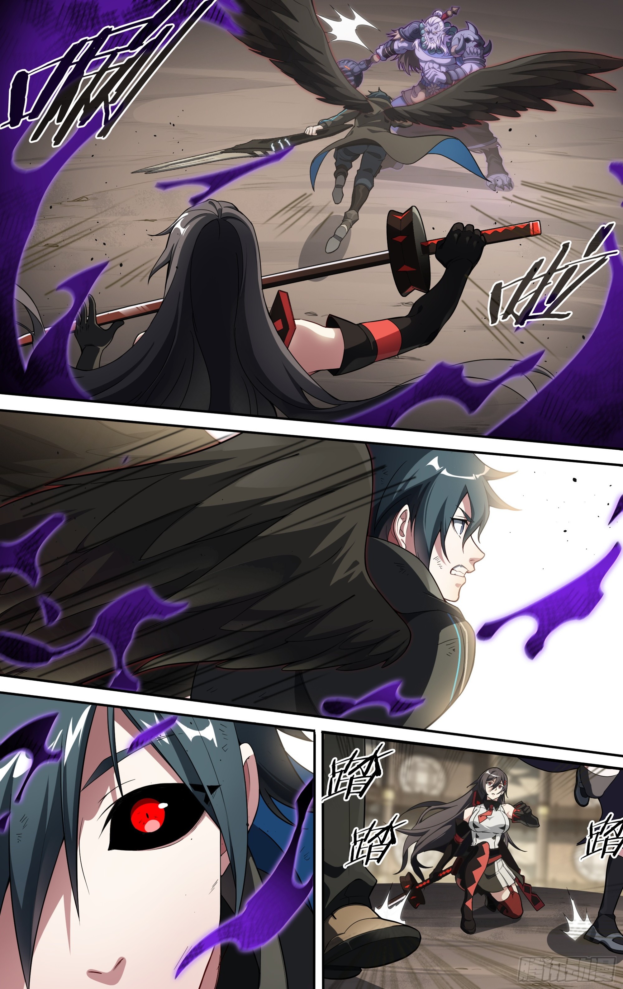 307话.解封·造化之心（1）7
