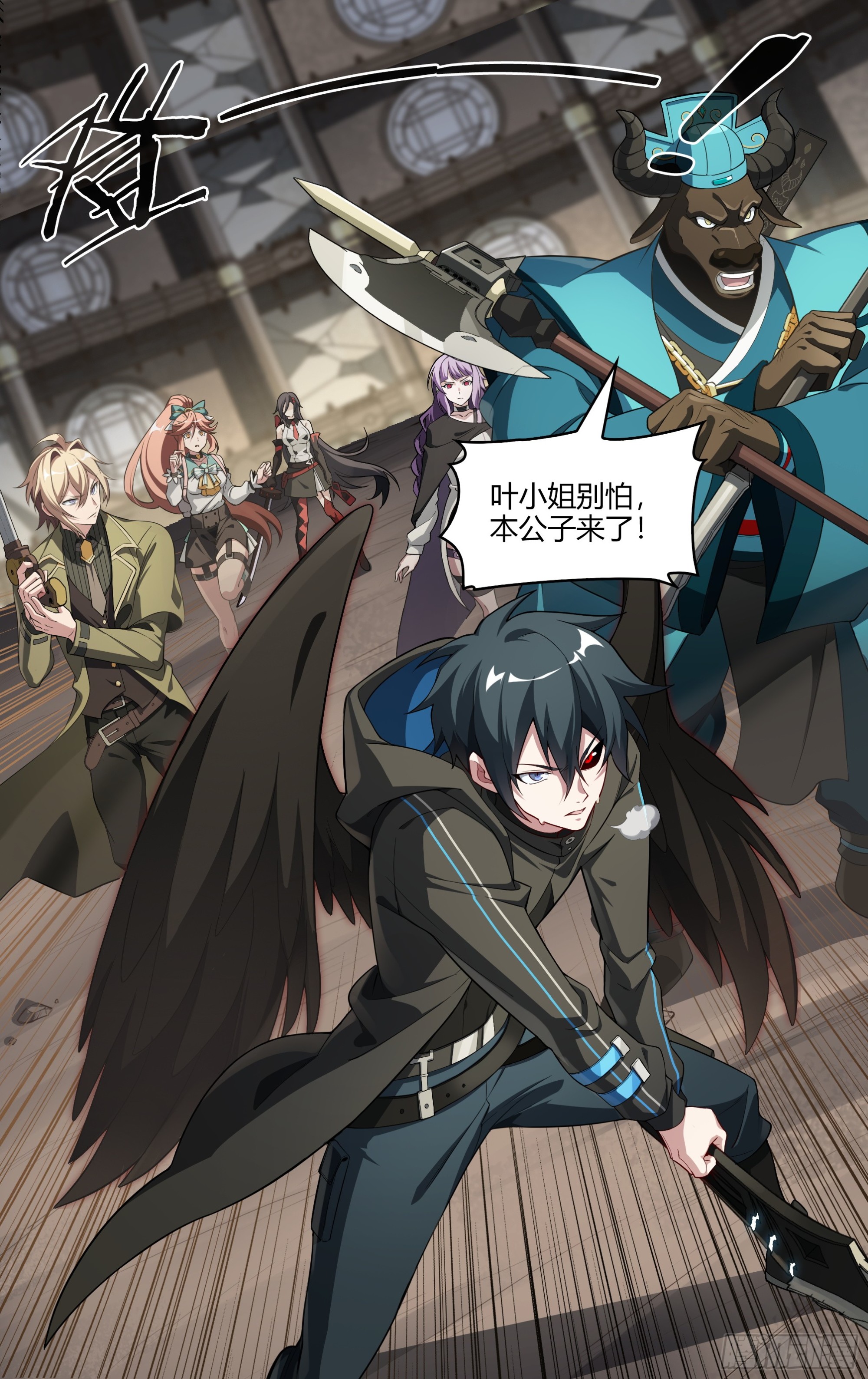 307话.解封·造化之心（1）8