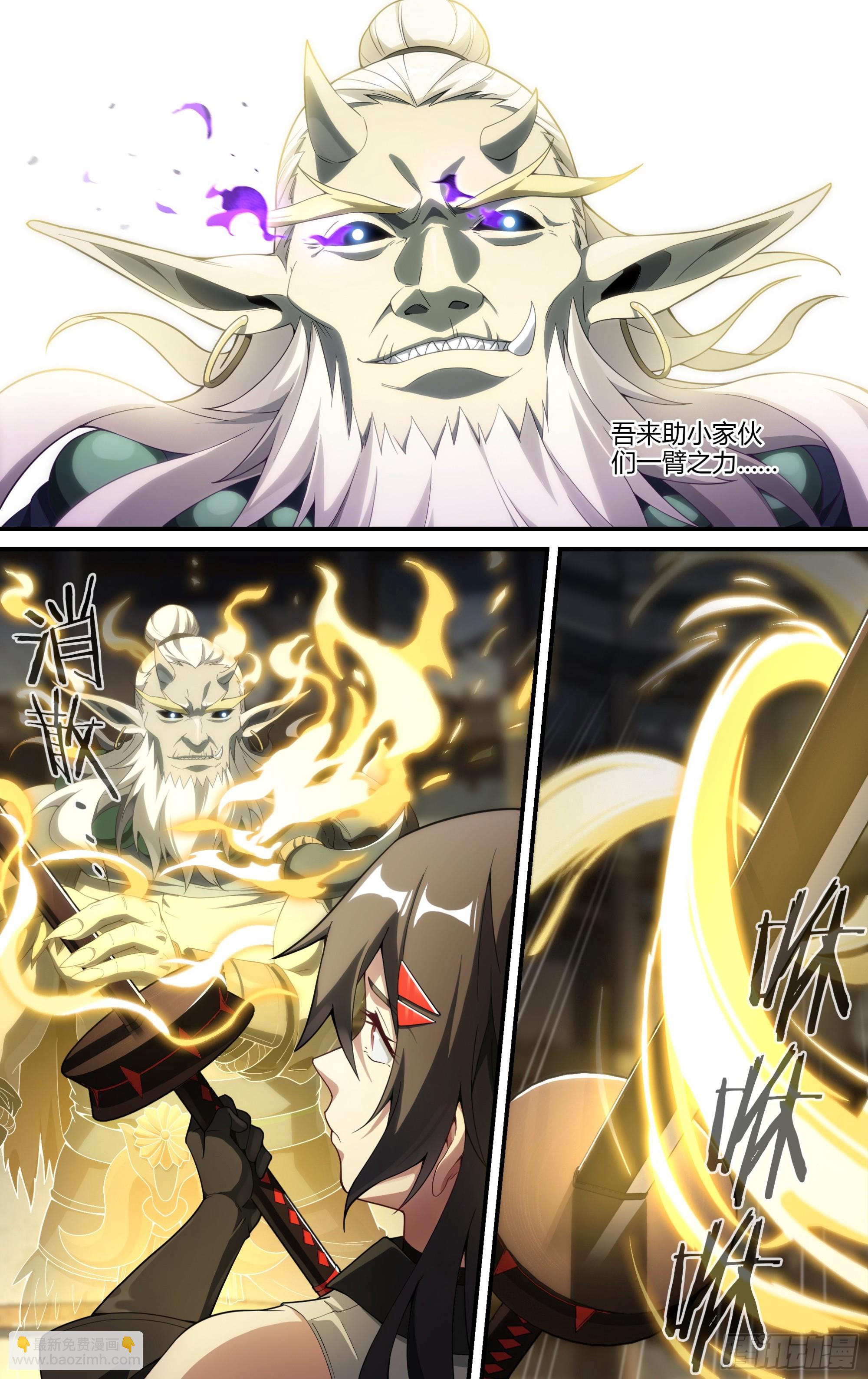 308话.解封·造化之心（2）11