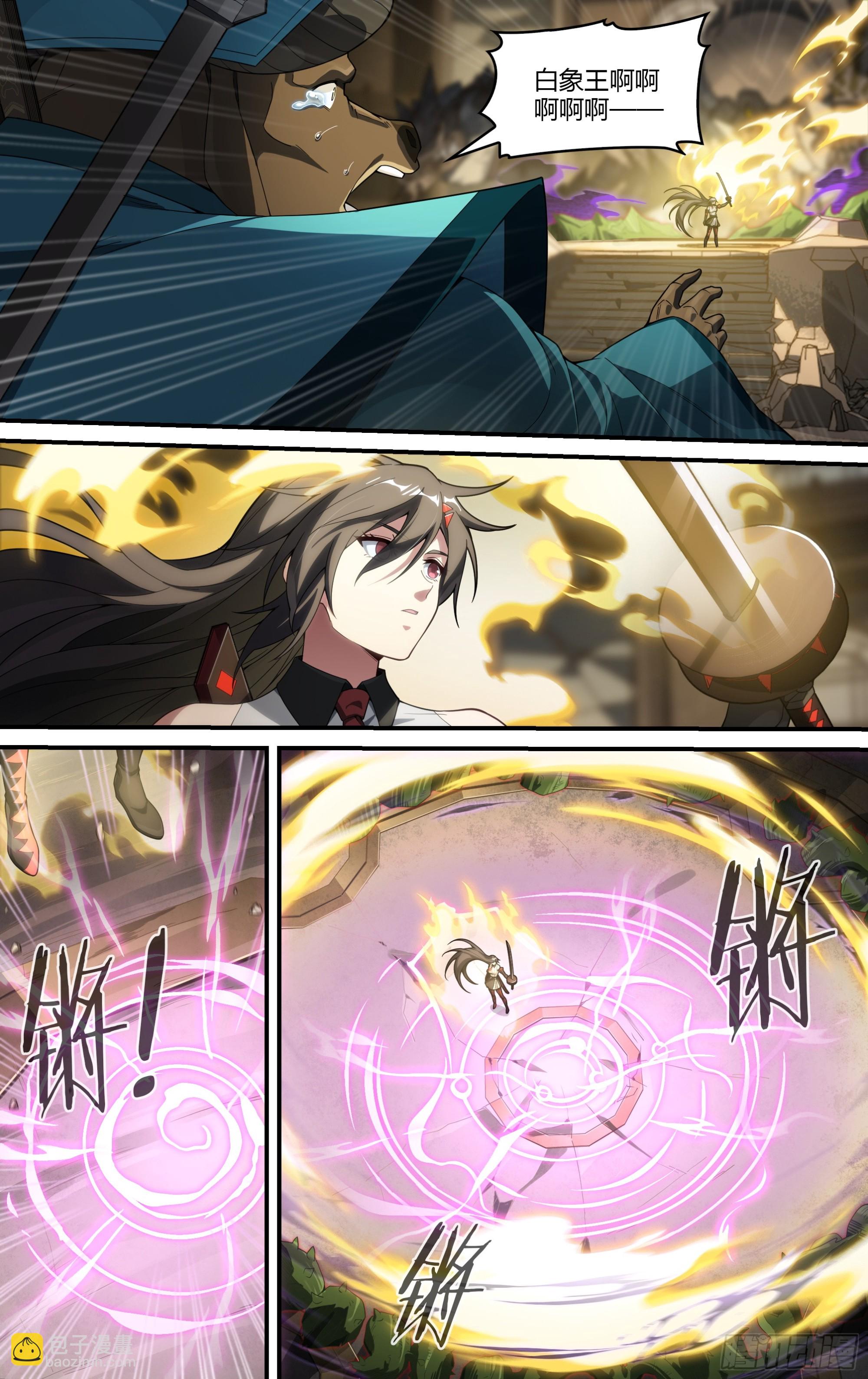 308话.解封·造化之心（2）12