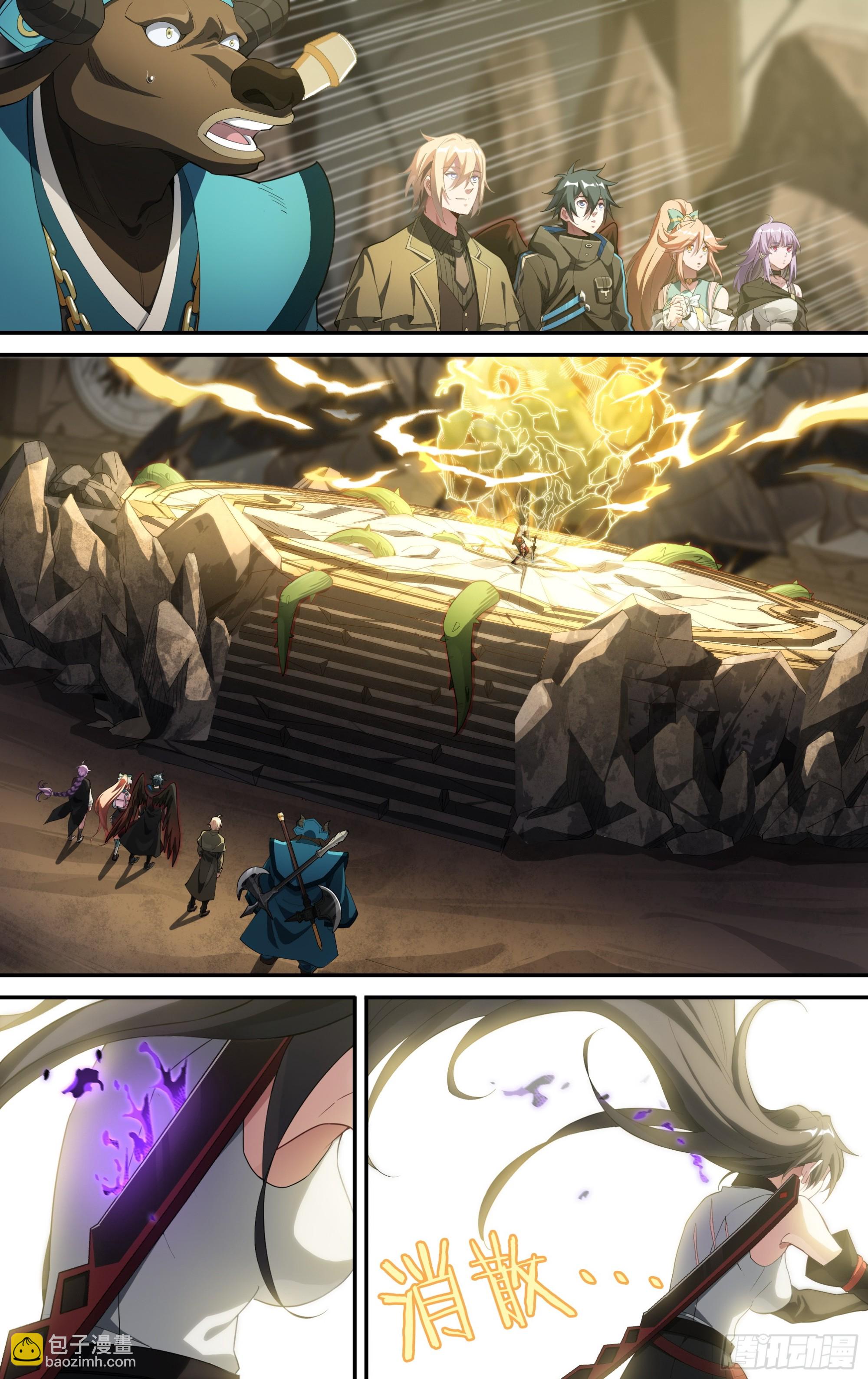 308话.解封·造化之心（2）16
