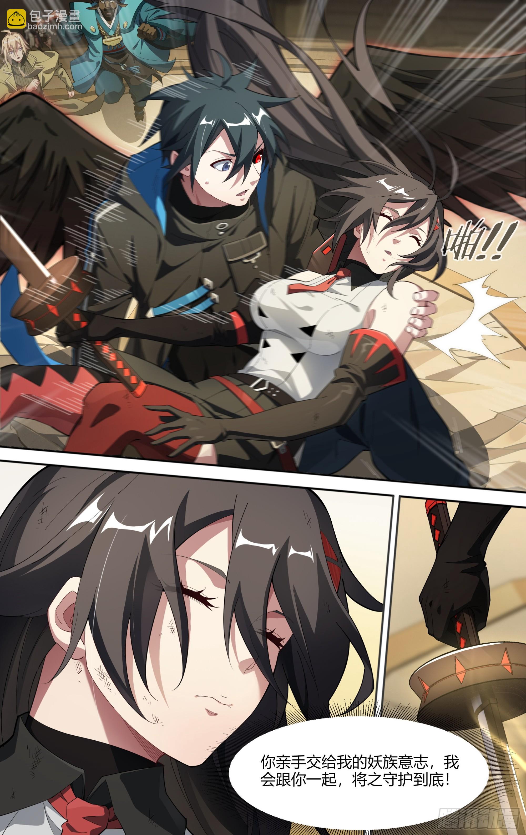 308话.解封·造化之心（2）18