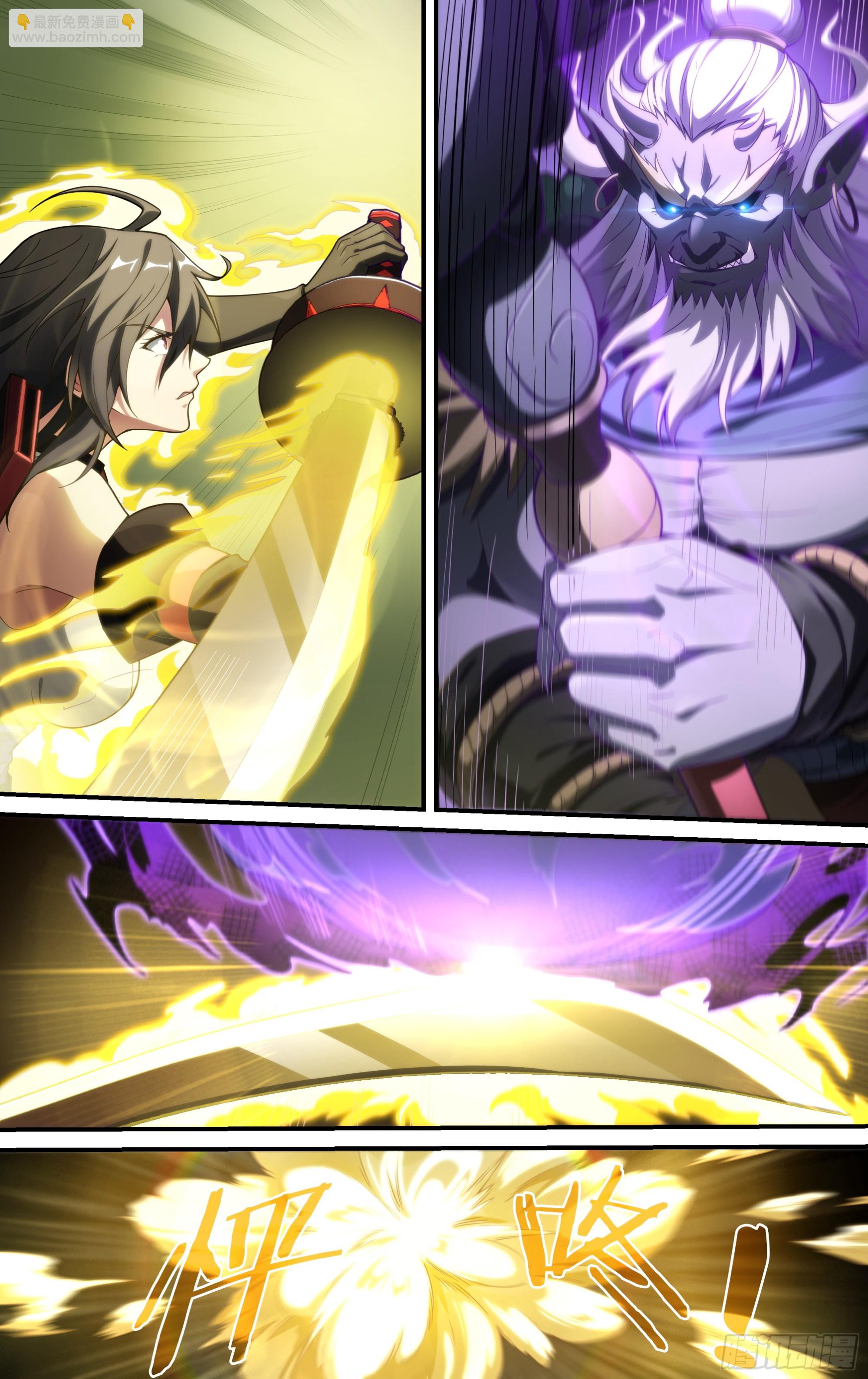 308话.解封·造化之心（2）2