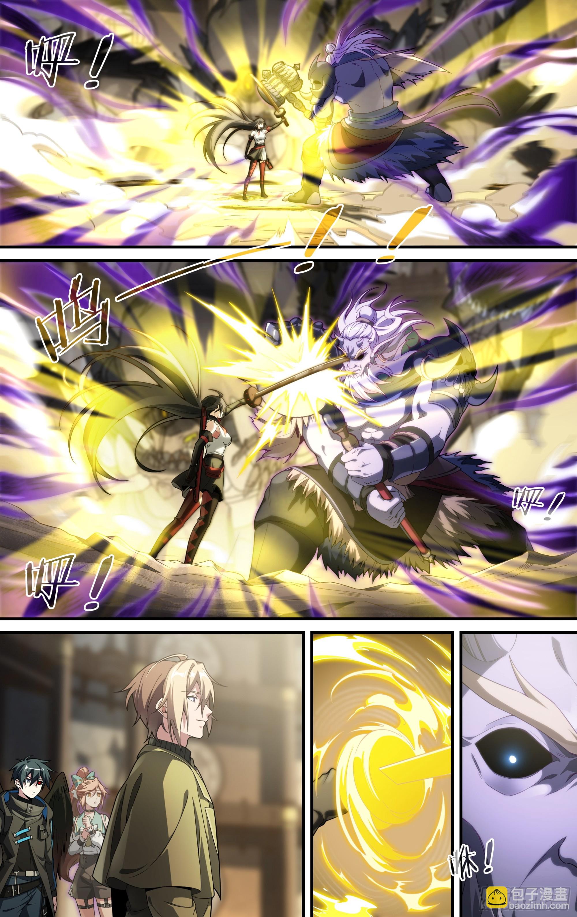 308话.解封·造化之心（2）5