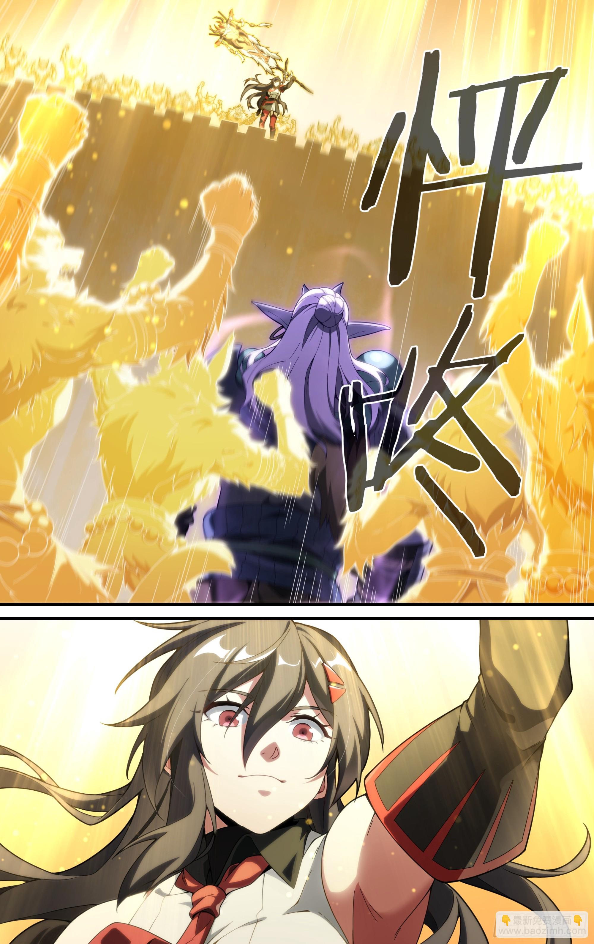 308话.解封·造化之心（2）9