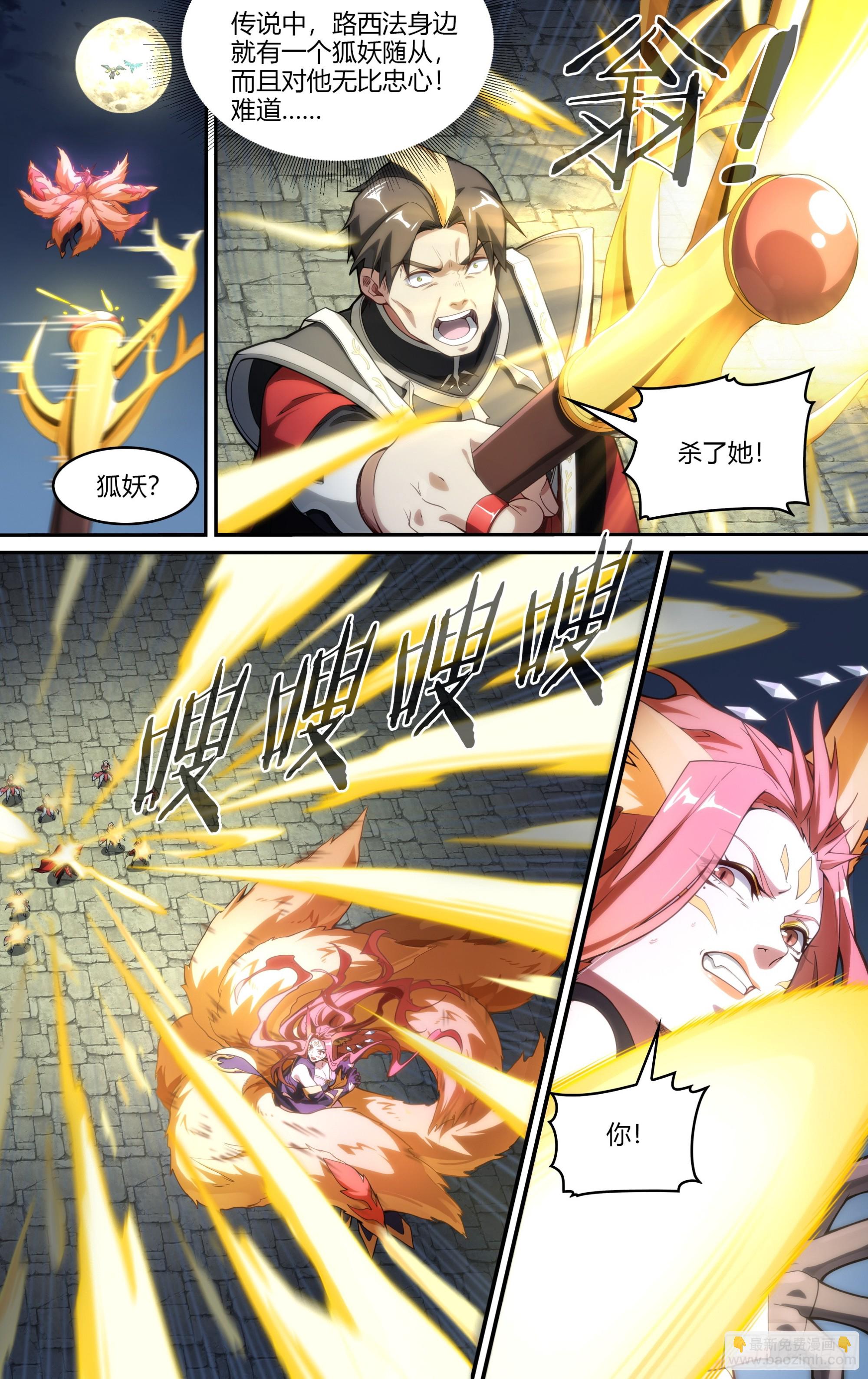 309话.心火重逢（1）15