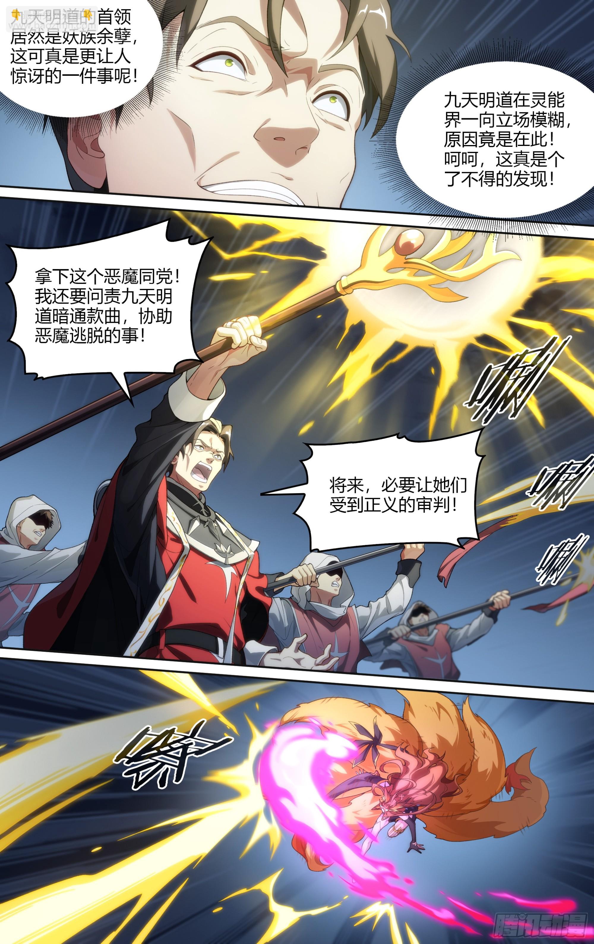 309话.心火重逢（1）16