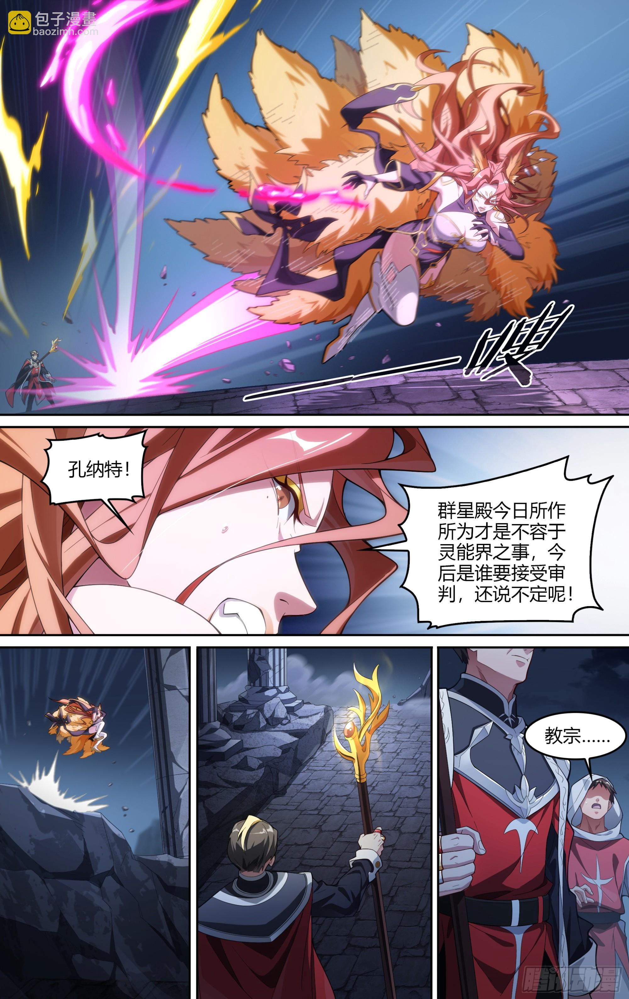 309话.心火重逢（1）17