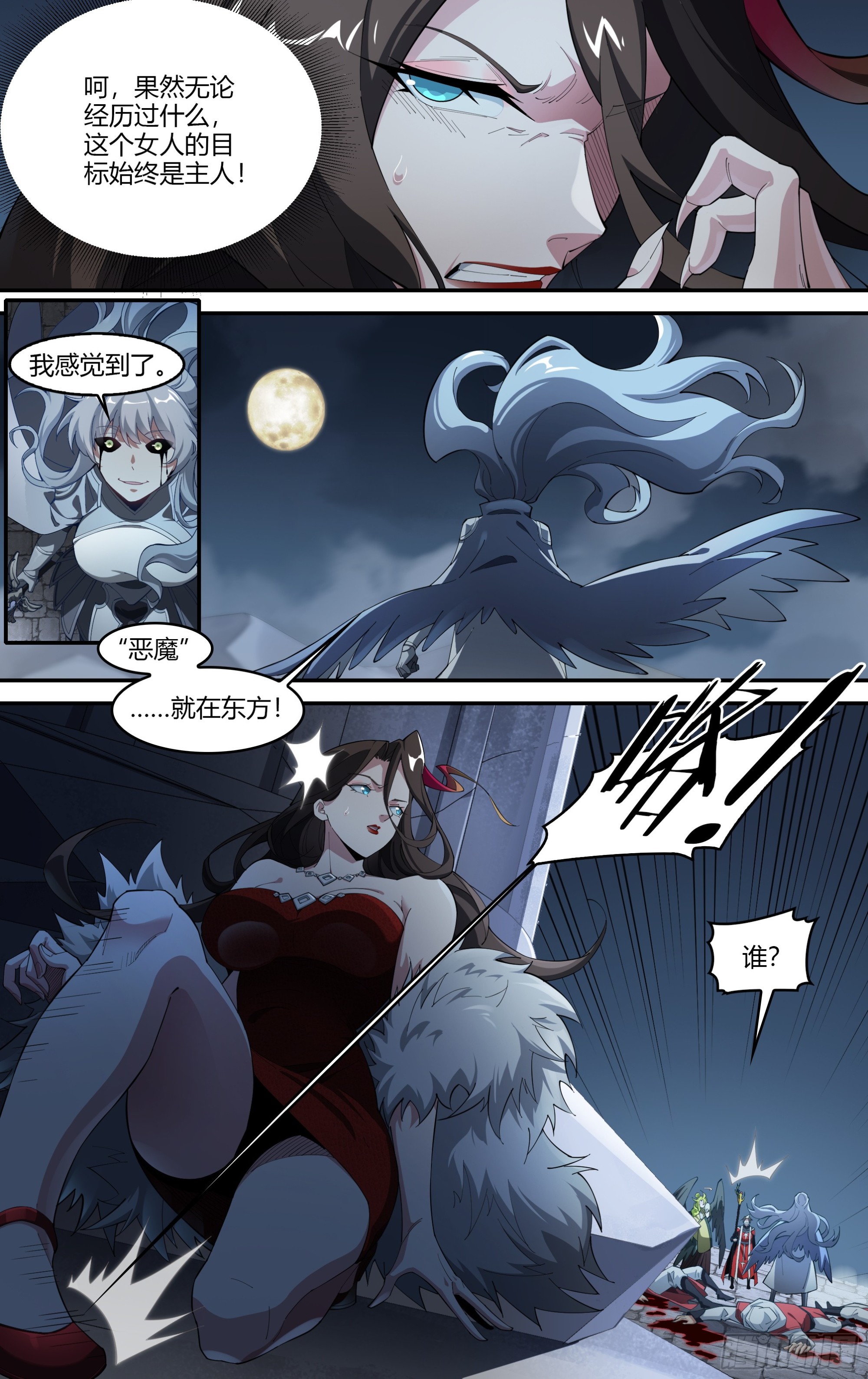 309话.心火重逢（1）3