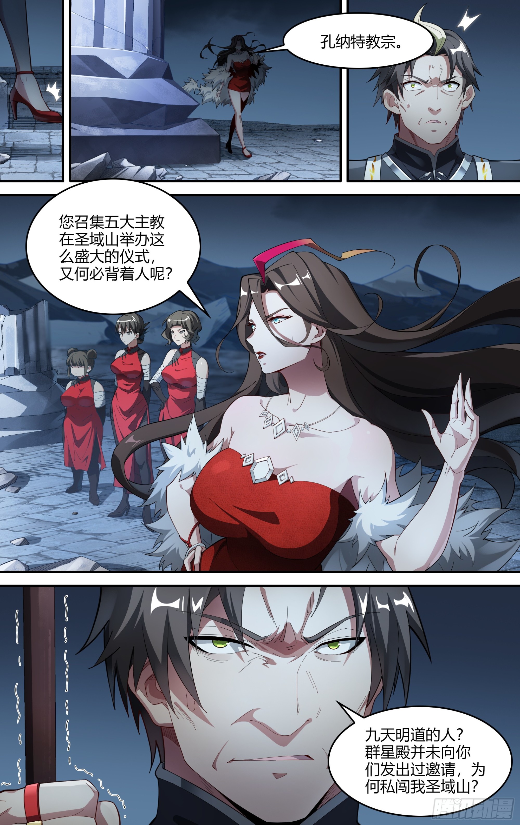 309话.心火重逢（1）4