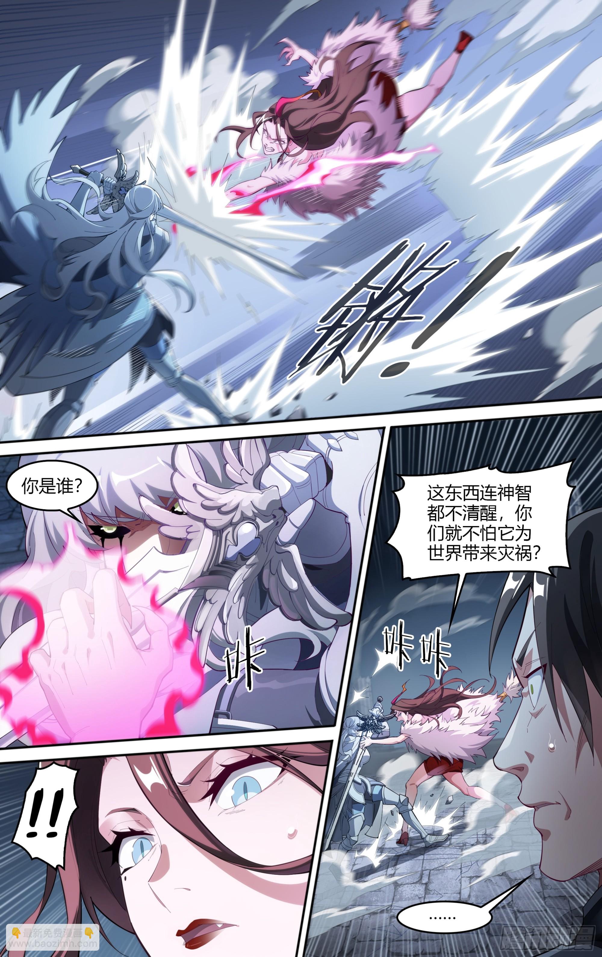 309话.心火重逢（1）6