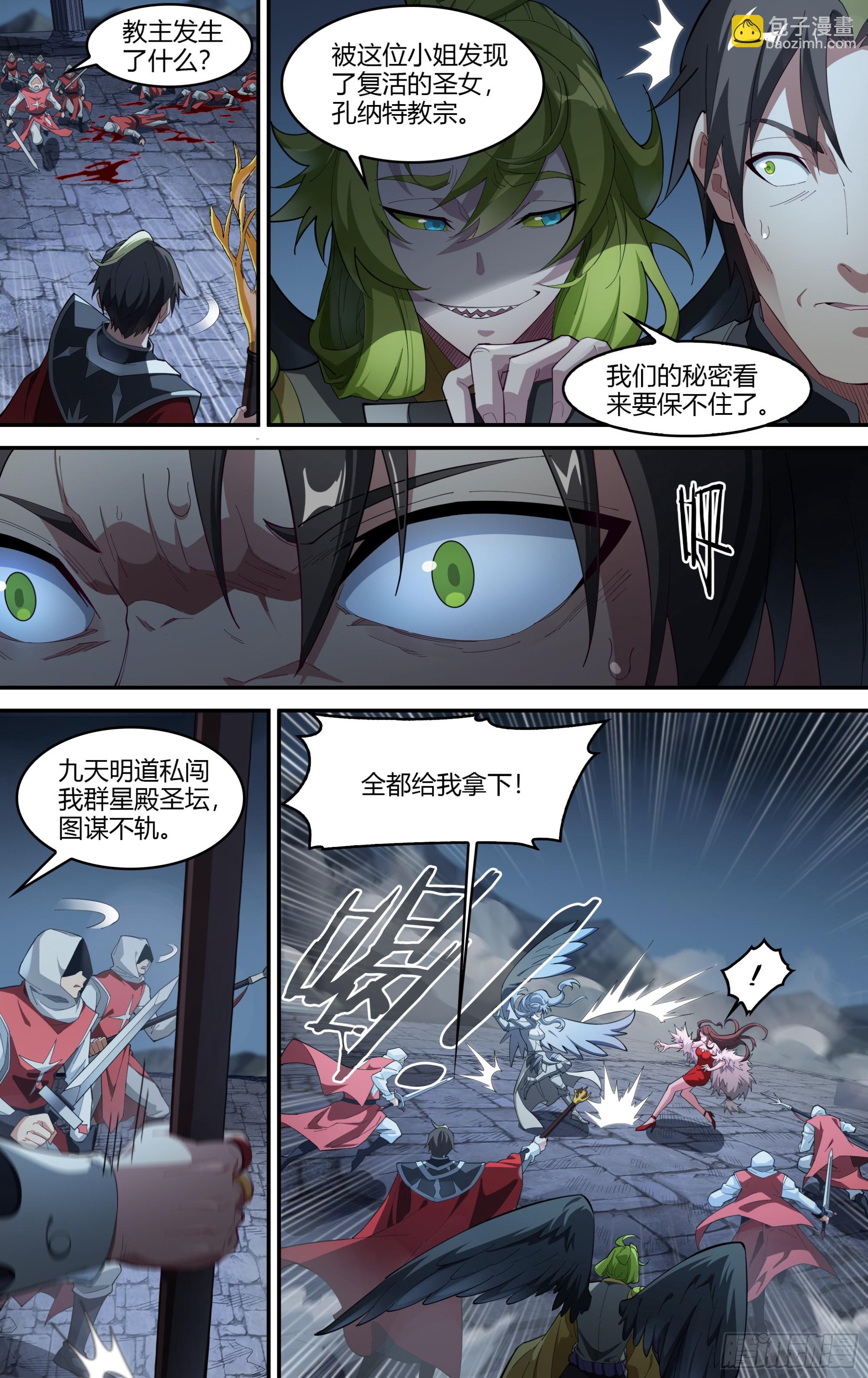 309话.心火重逢（1）7