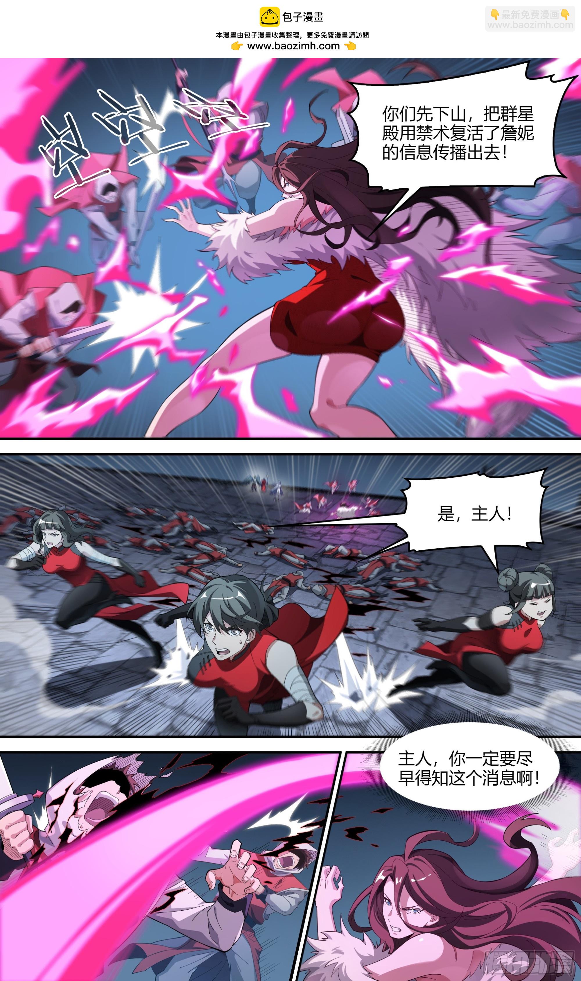 309话.心火重逢（1）8