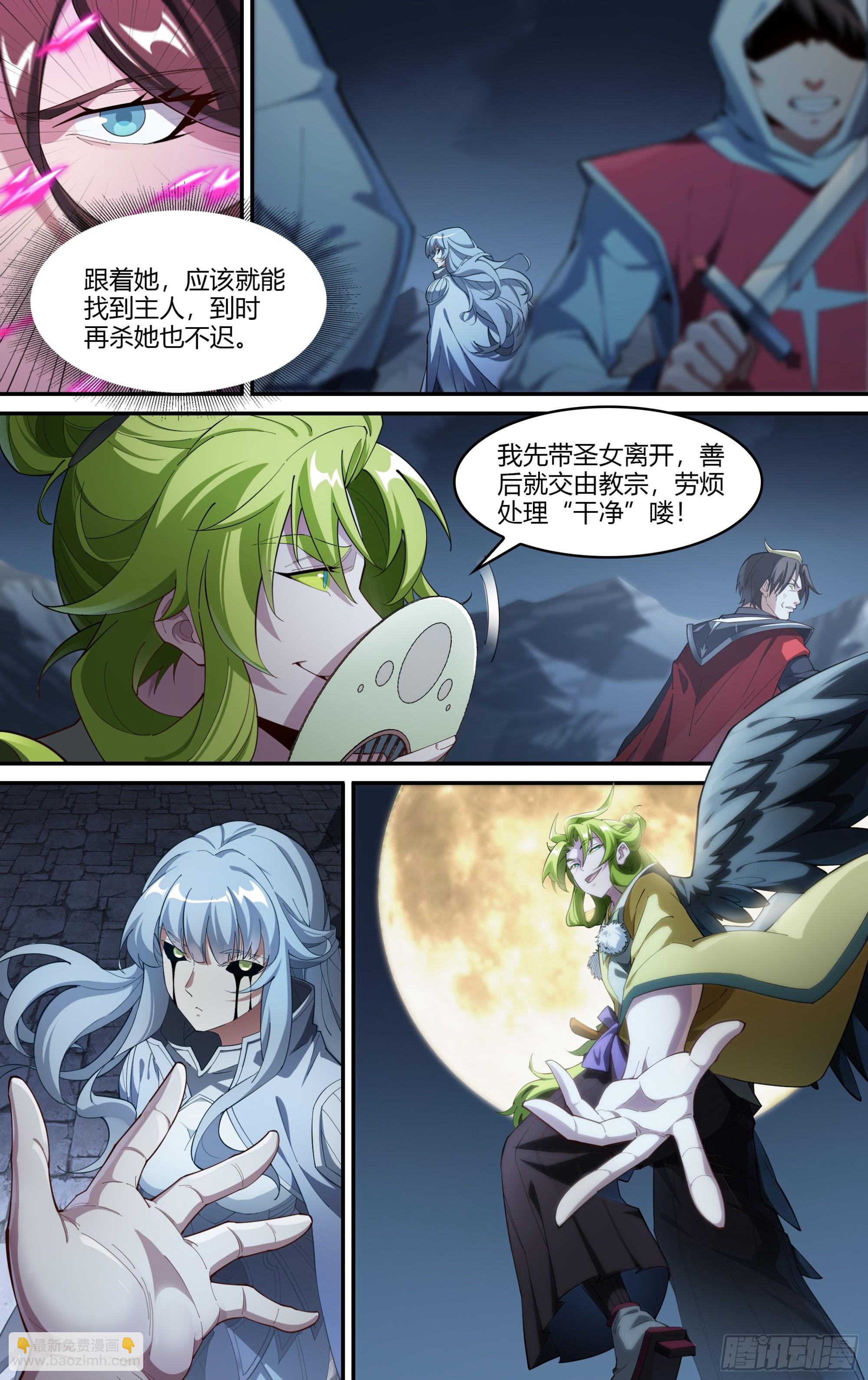 309话.心火重逢（1）9