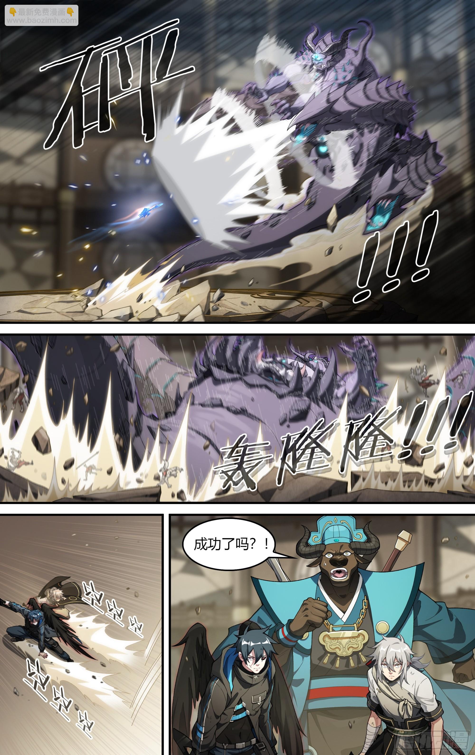 311话.心火重逢（3）7
