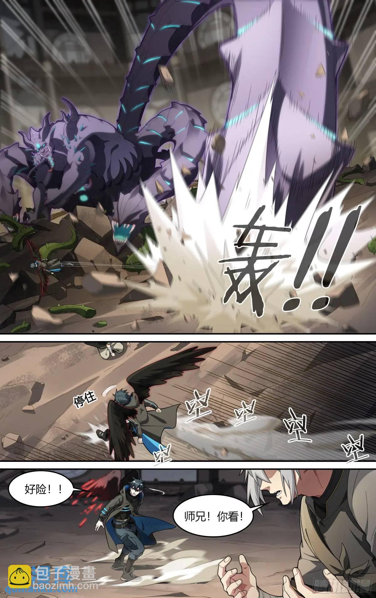 312话.奥义·心火相应8