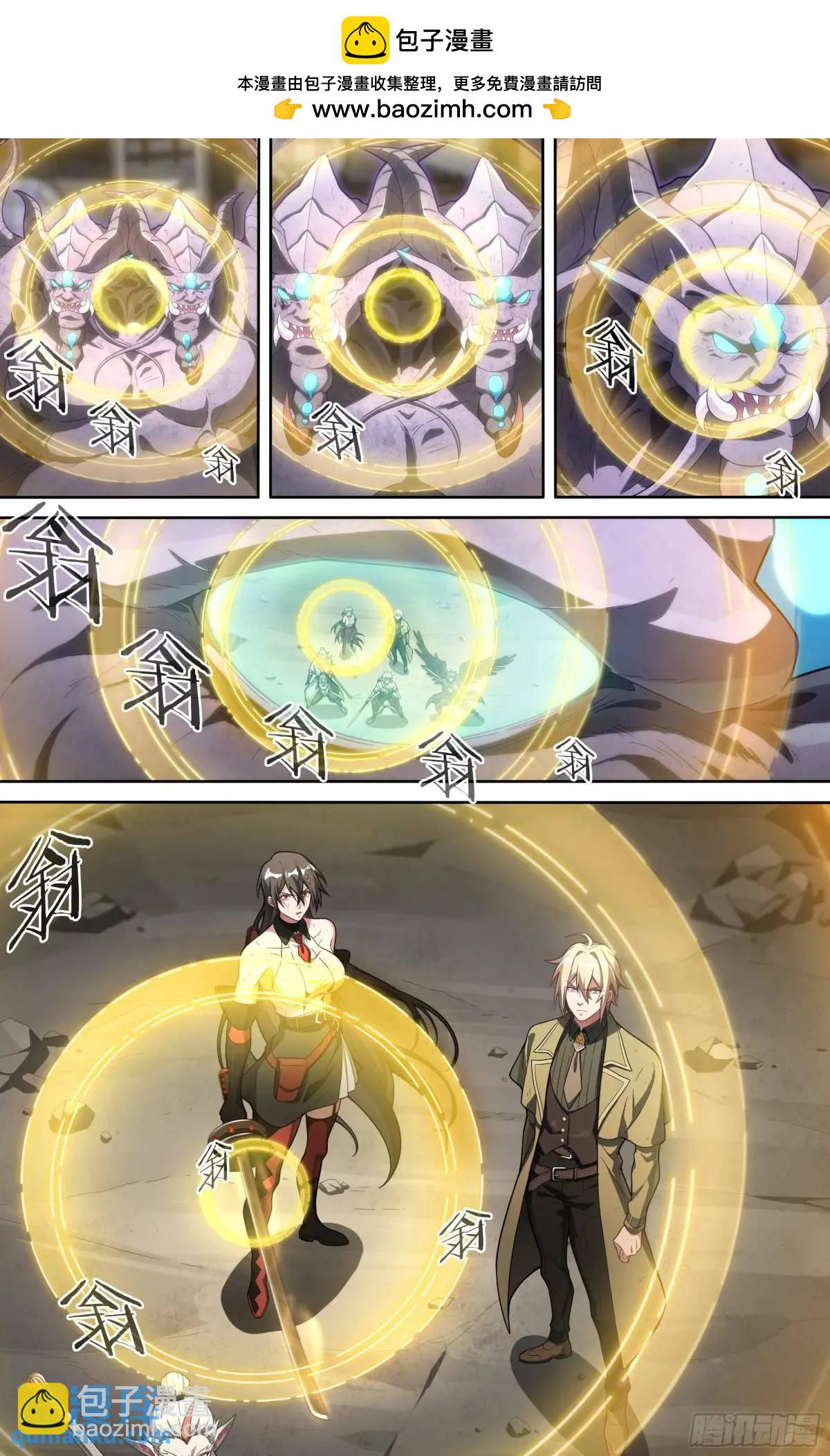 313话.奥义·心火相应（2）10