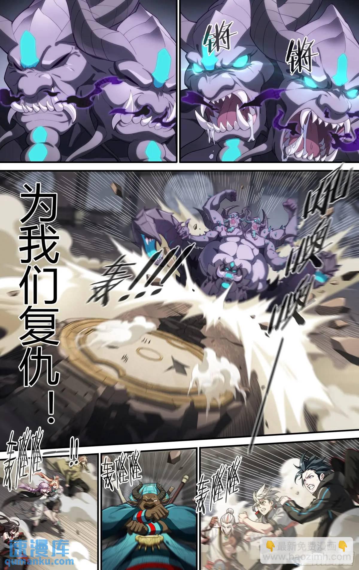 313话.奥义·心火相应（2）6