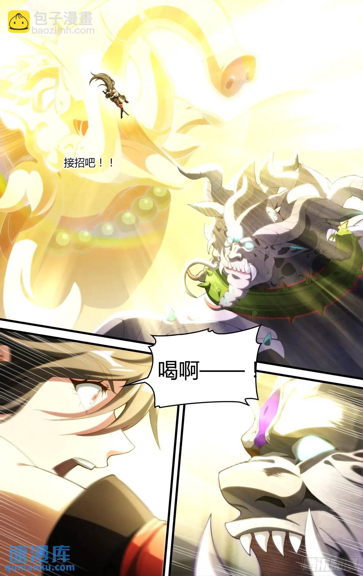 314话.奥义·心火相应（3）13