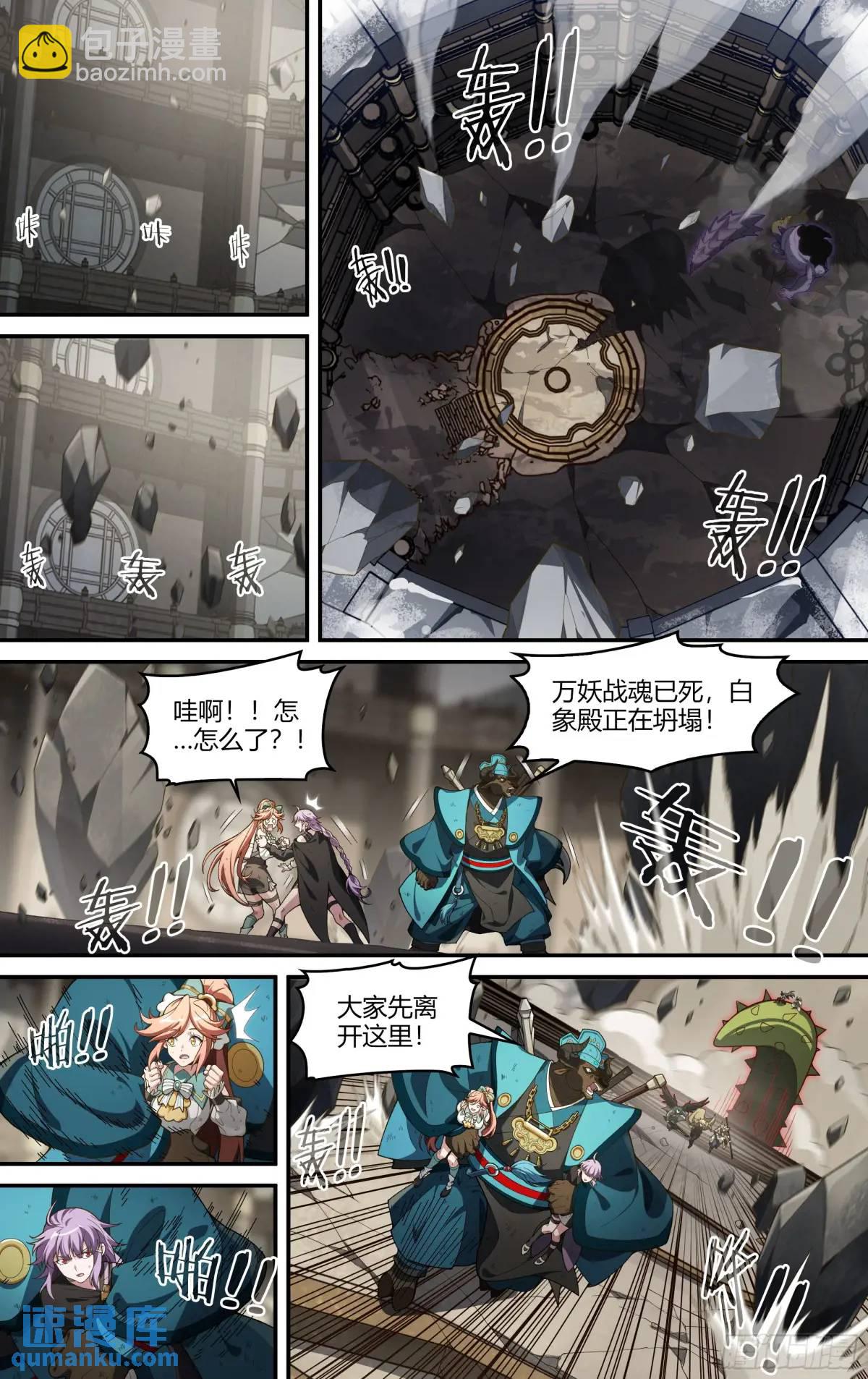 314话.奥义·心火相应（3）16