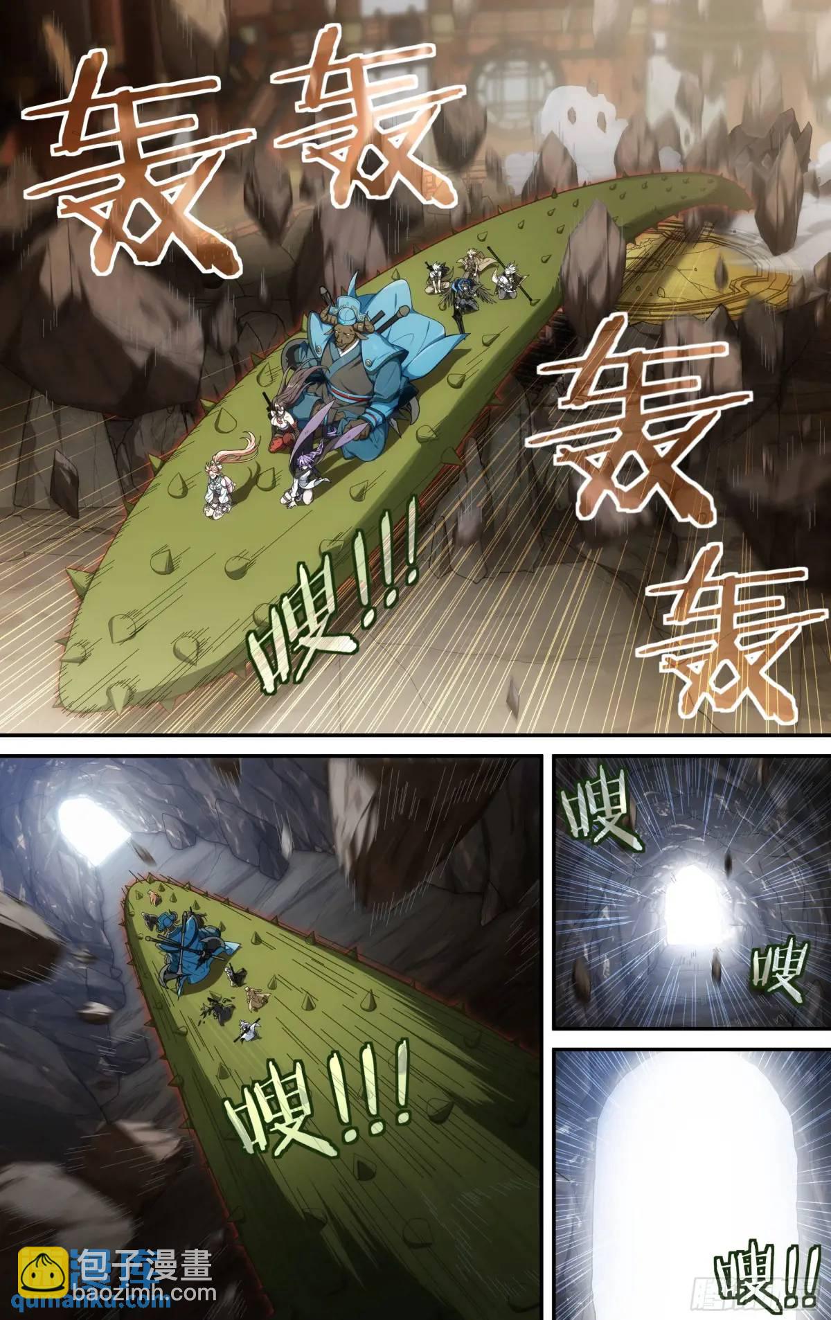 314话.奥义·心火相应（3）18