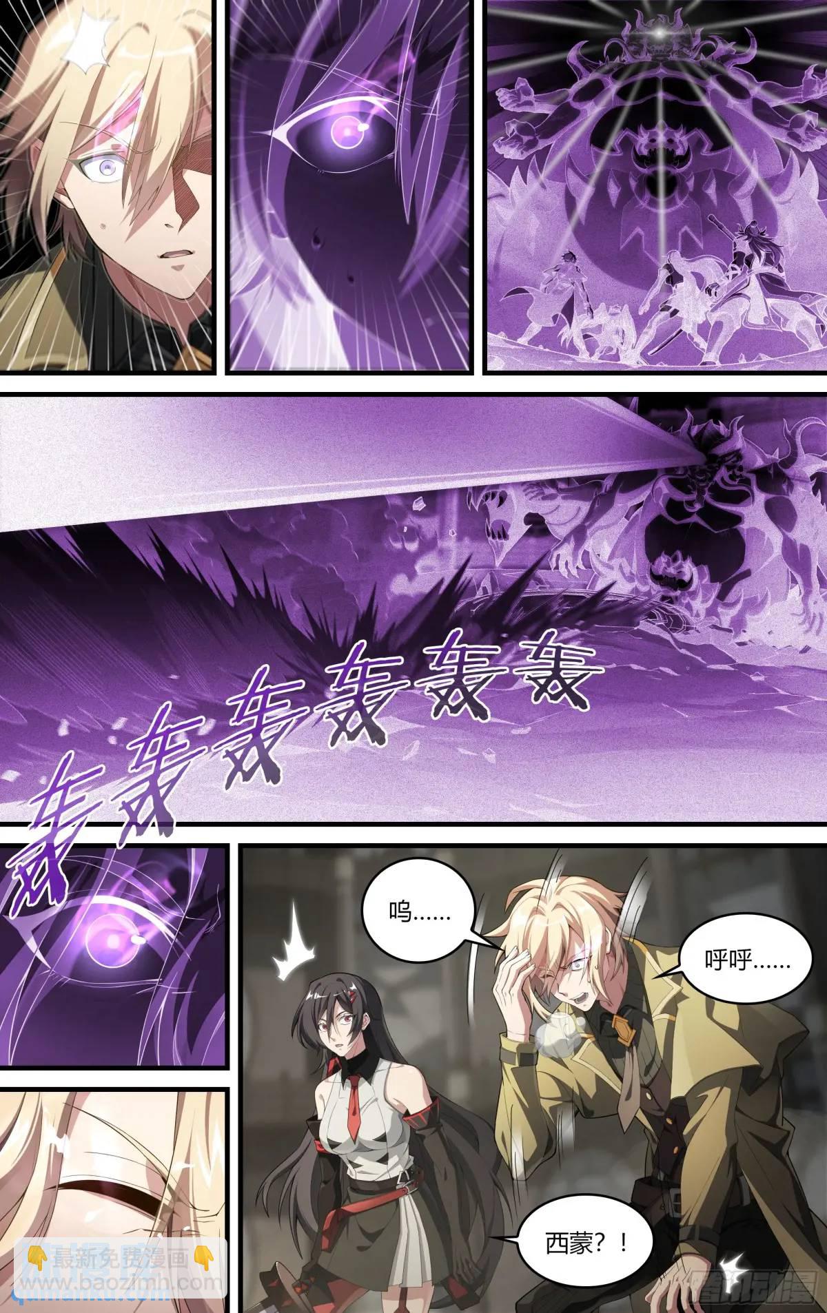 314话.奥义·心火相应（3）9