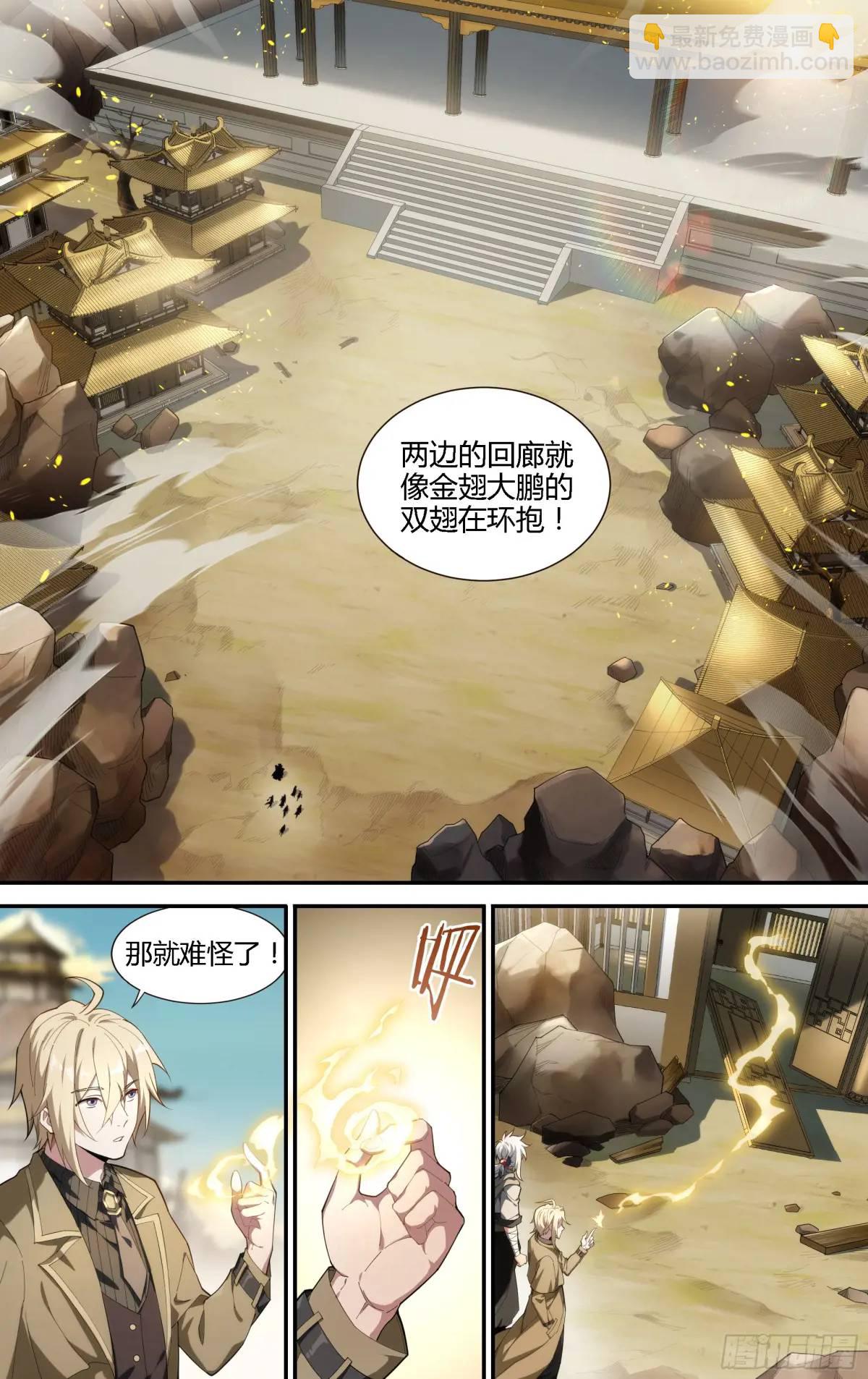 315话.最后的封印（1）10