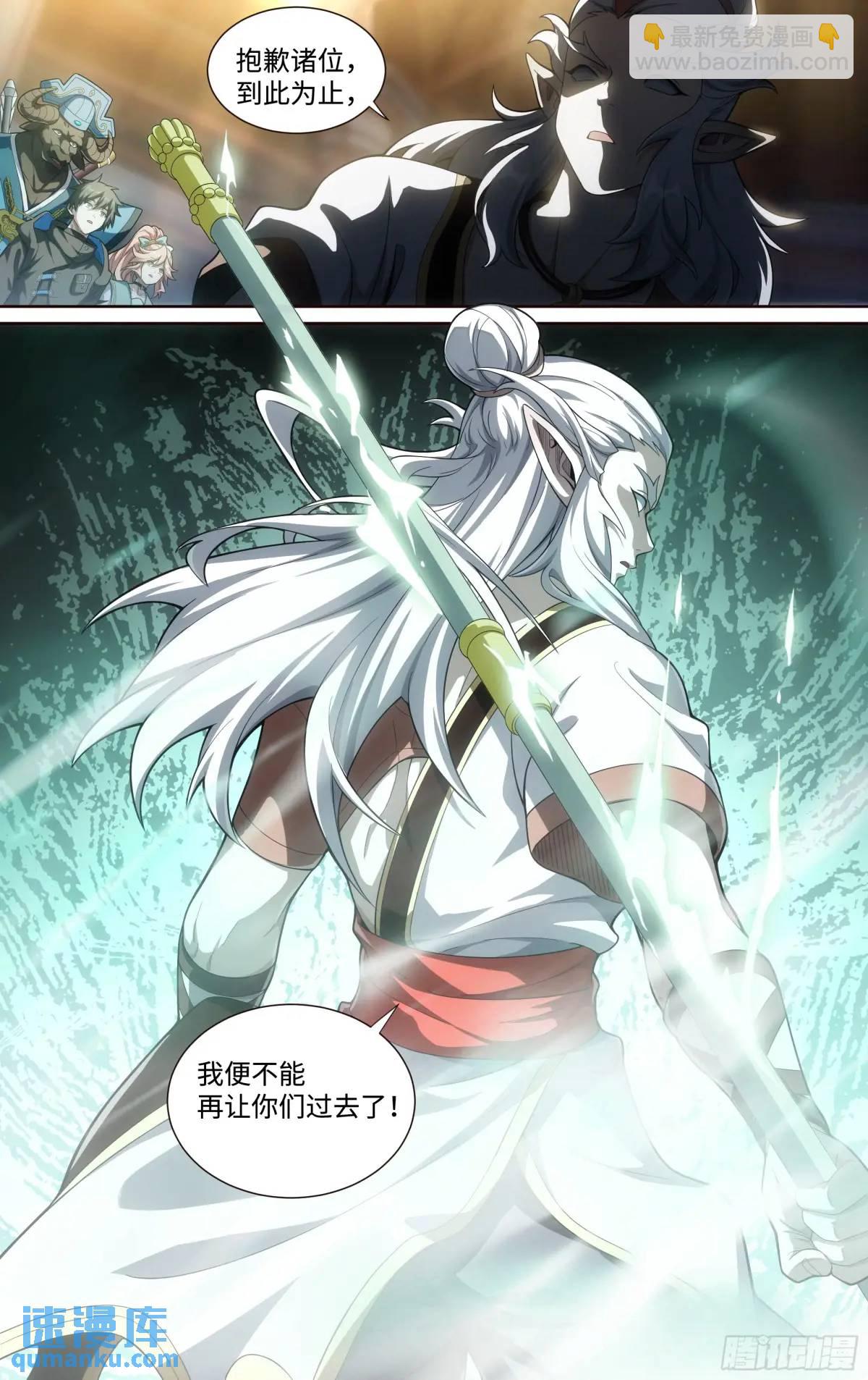 315话.最后的封印（1）19