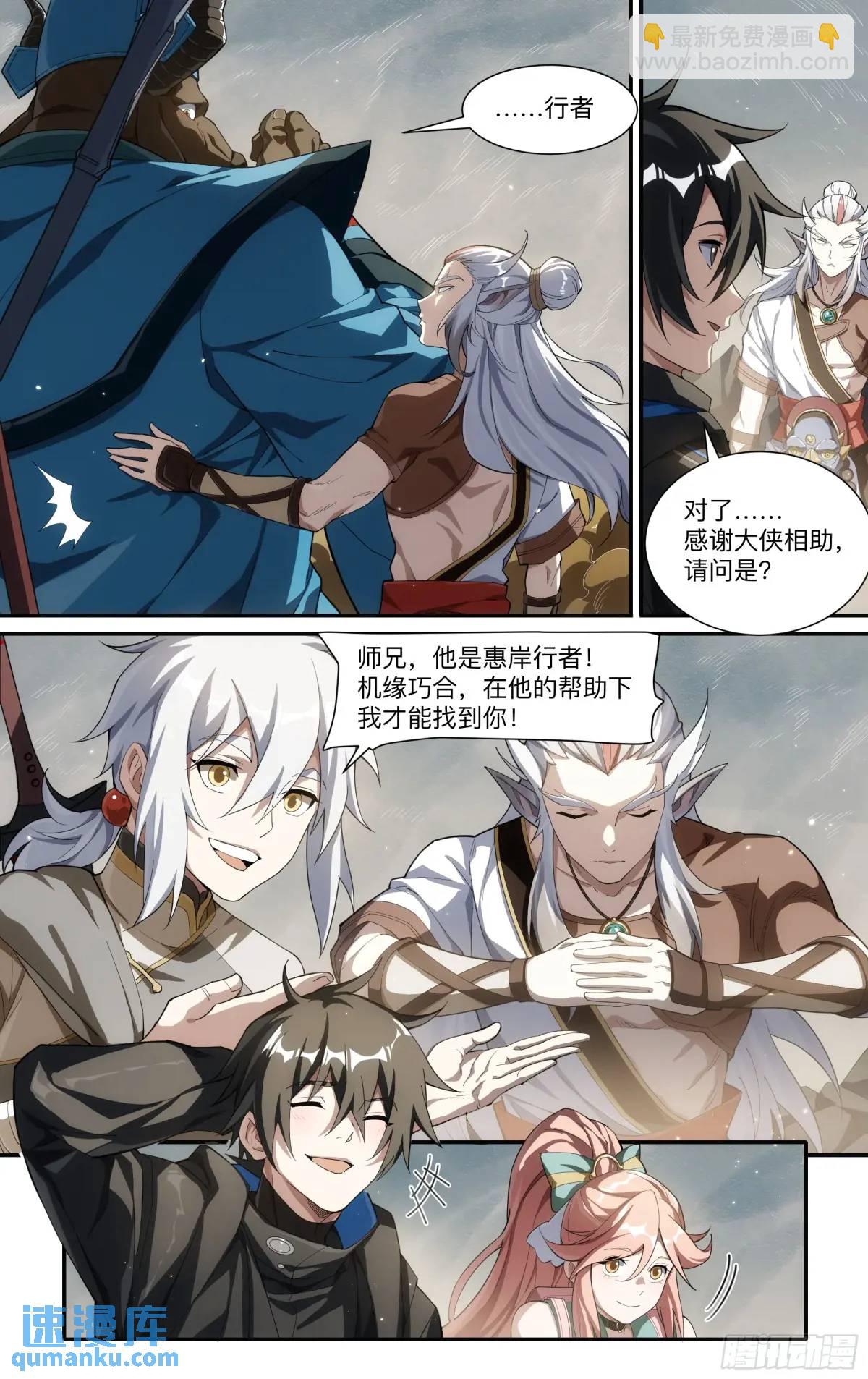 315话.最后的封印（1）2