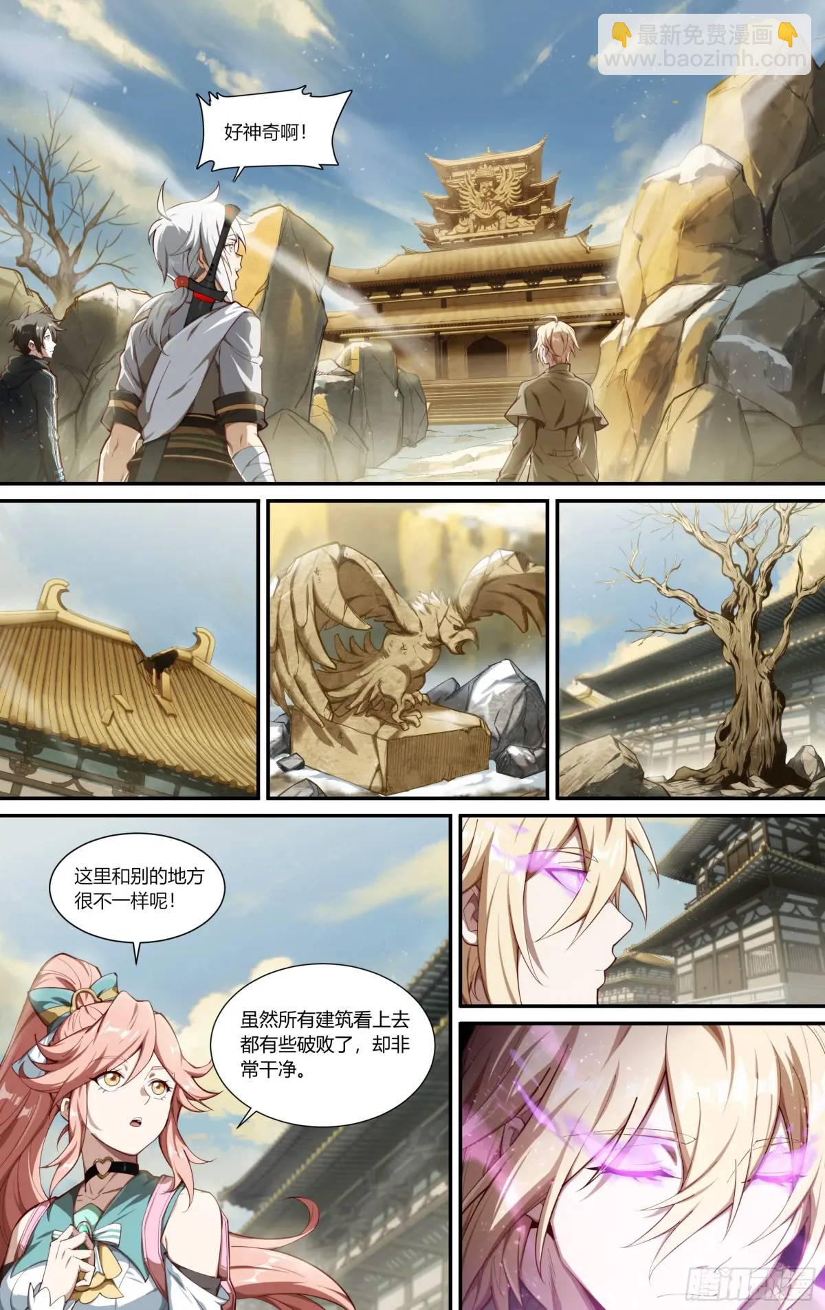 315话.最后的封印（1）8