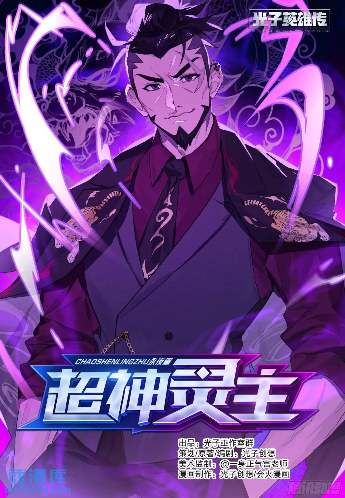 316话.最后的封印（2）0