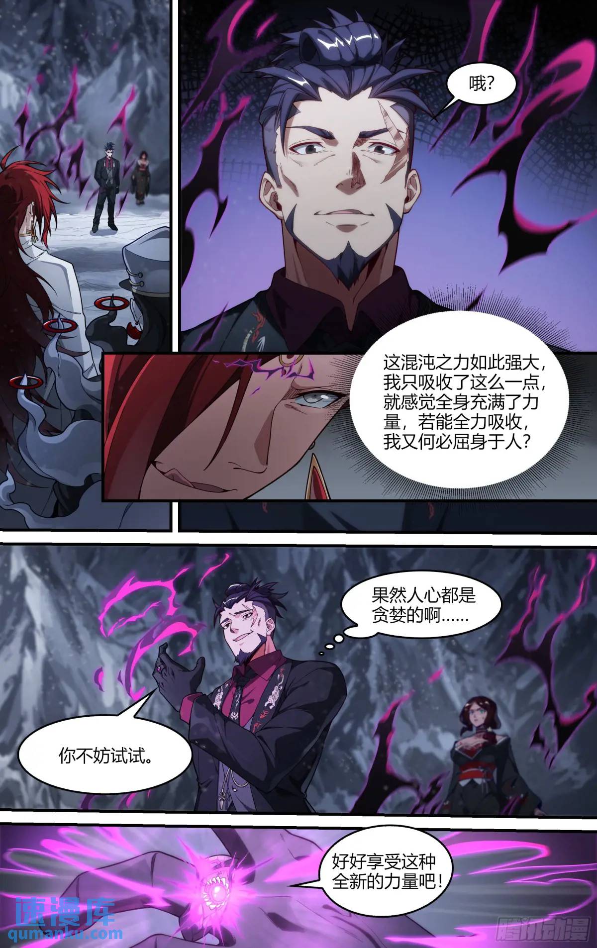 316话.最后的封印（2）10