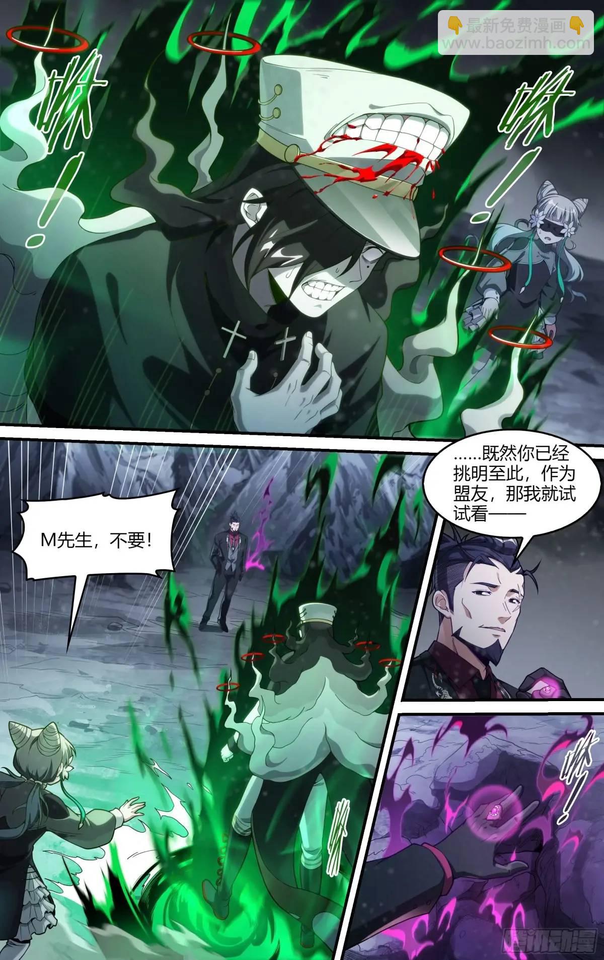 316话.最后的封印（2）3