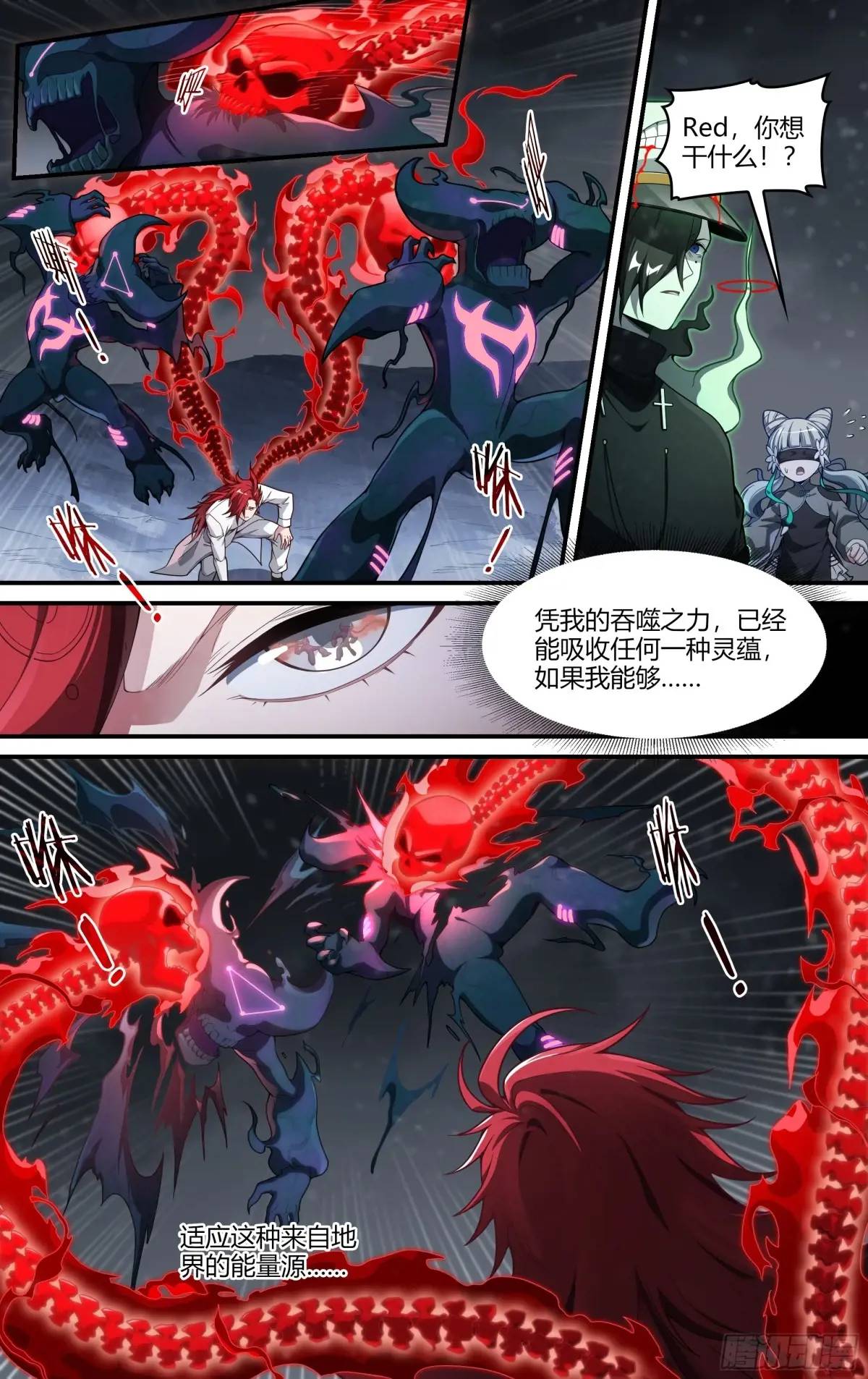 316话.最后的封印（2）7