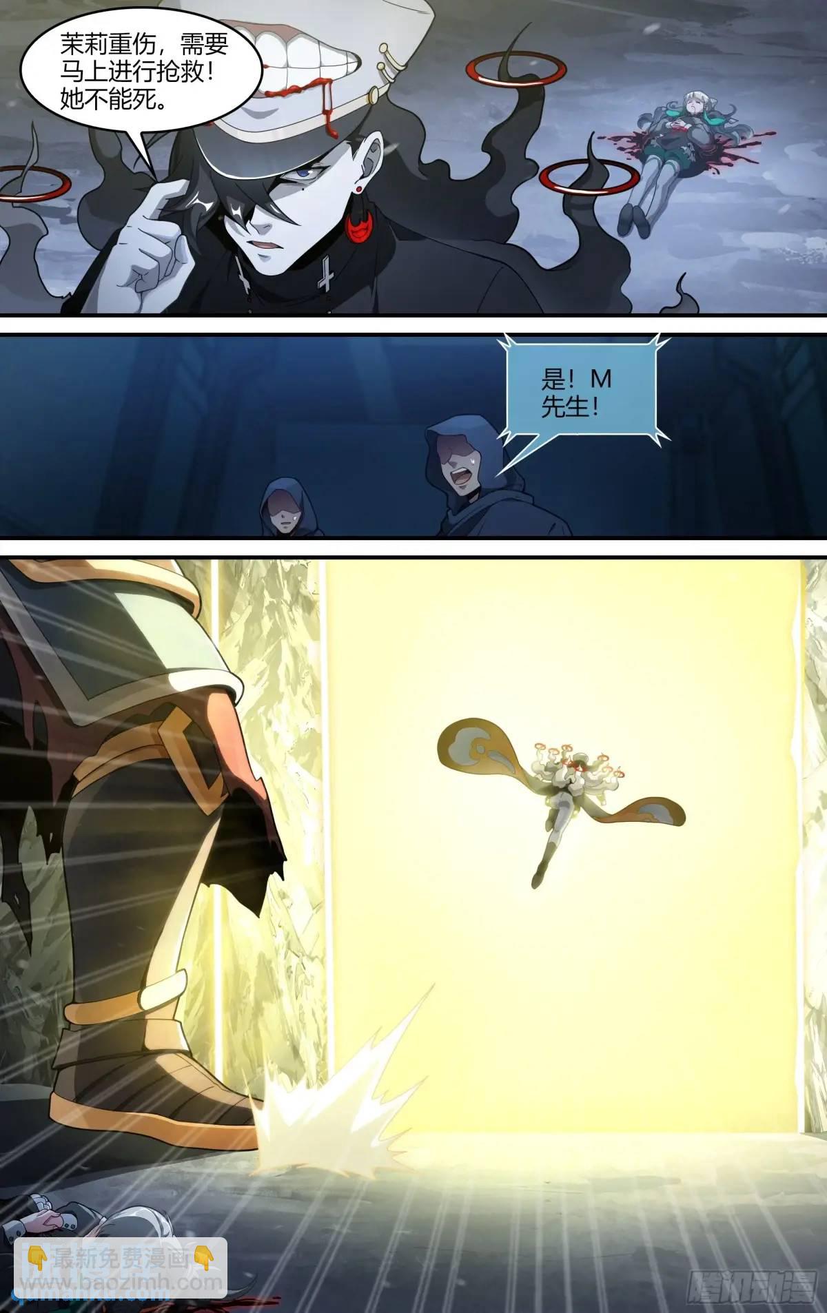 318话.熊本之谋（2）10