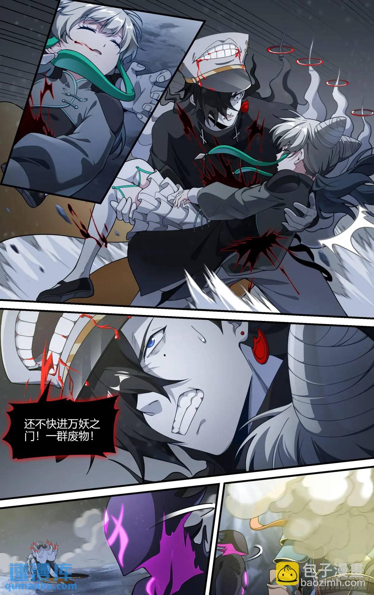 318话.熊本之谋（2）2